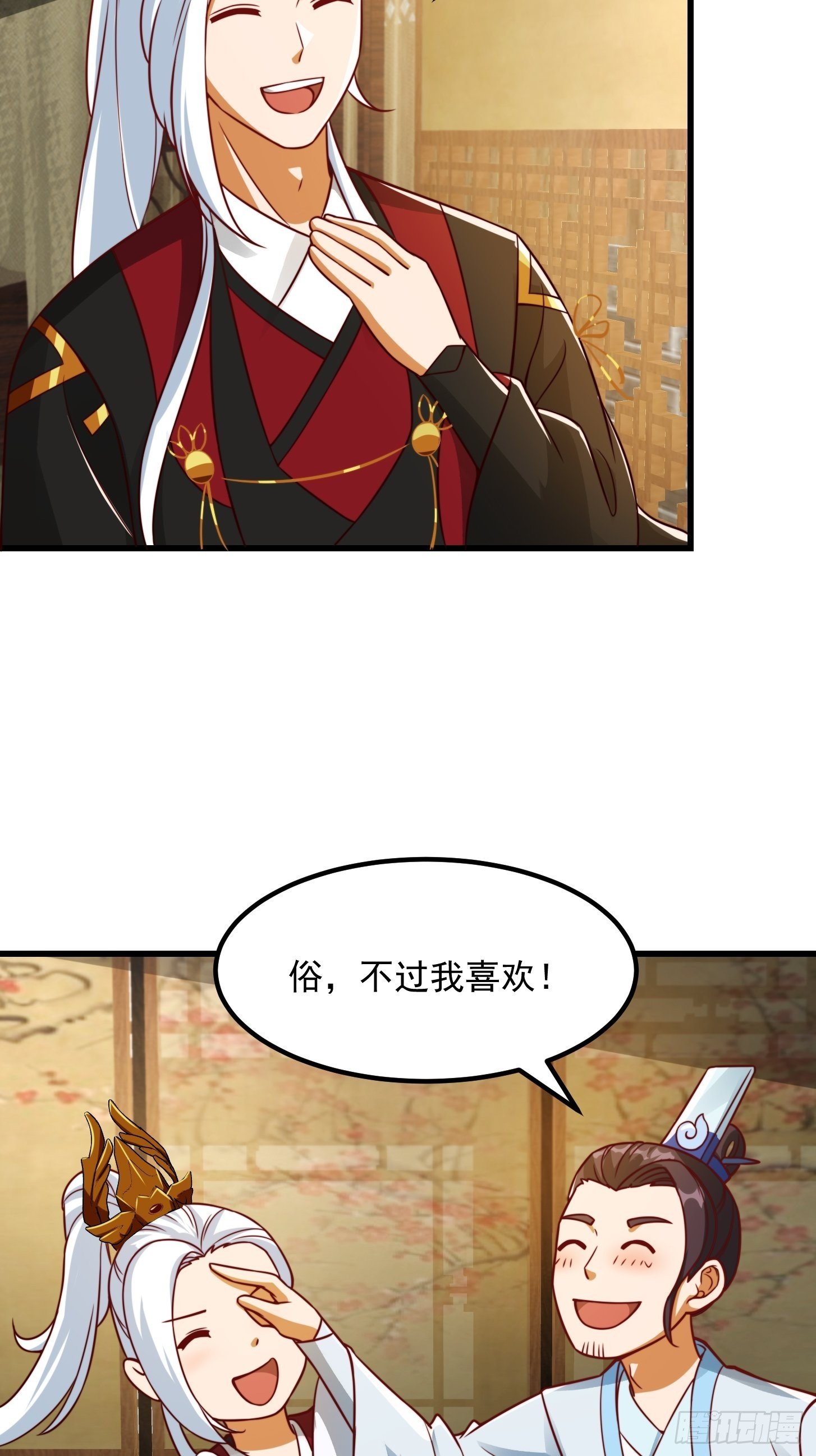 085 青楼里撞上我爹？