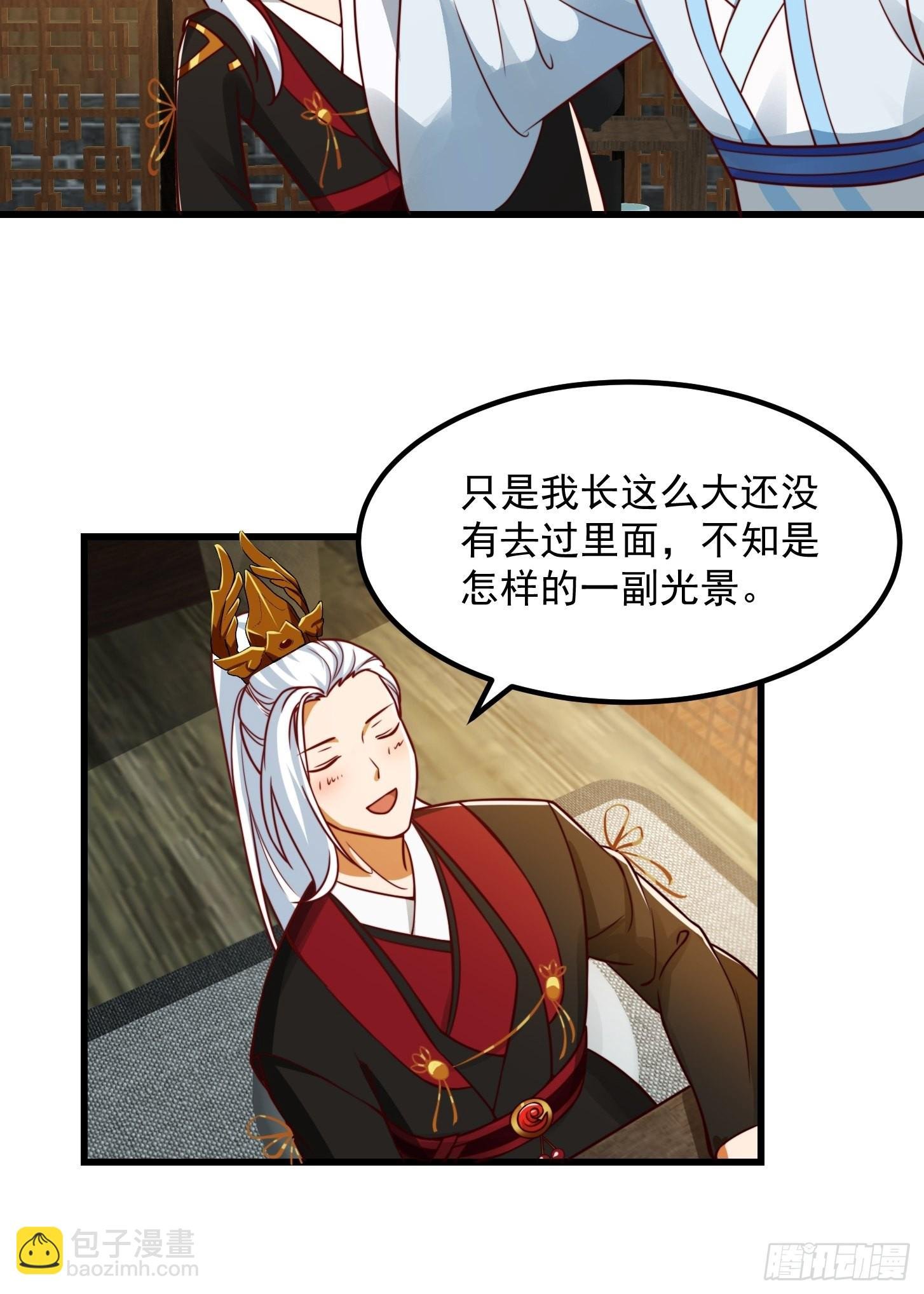 085 青楼里撞上我爹？