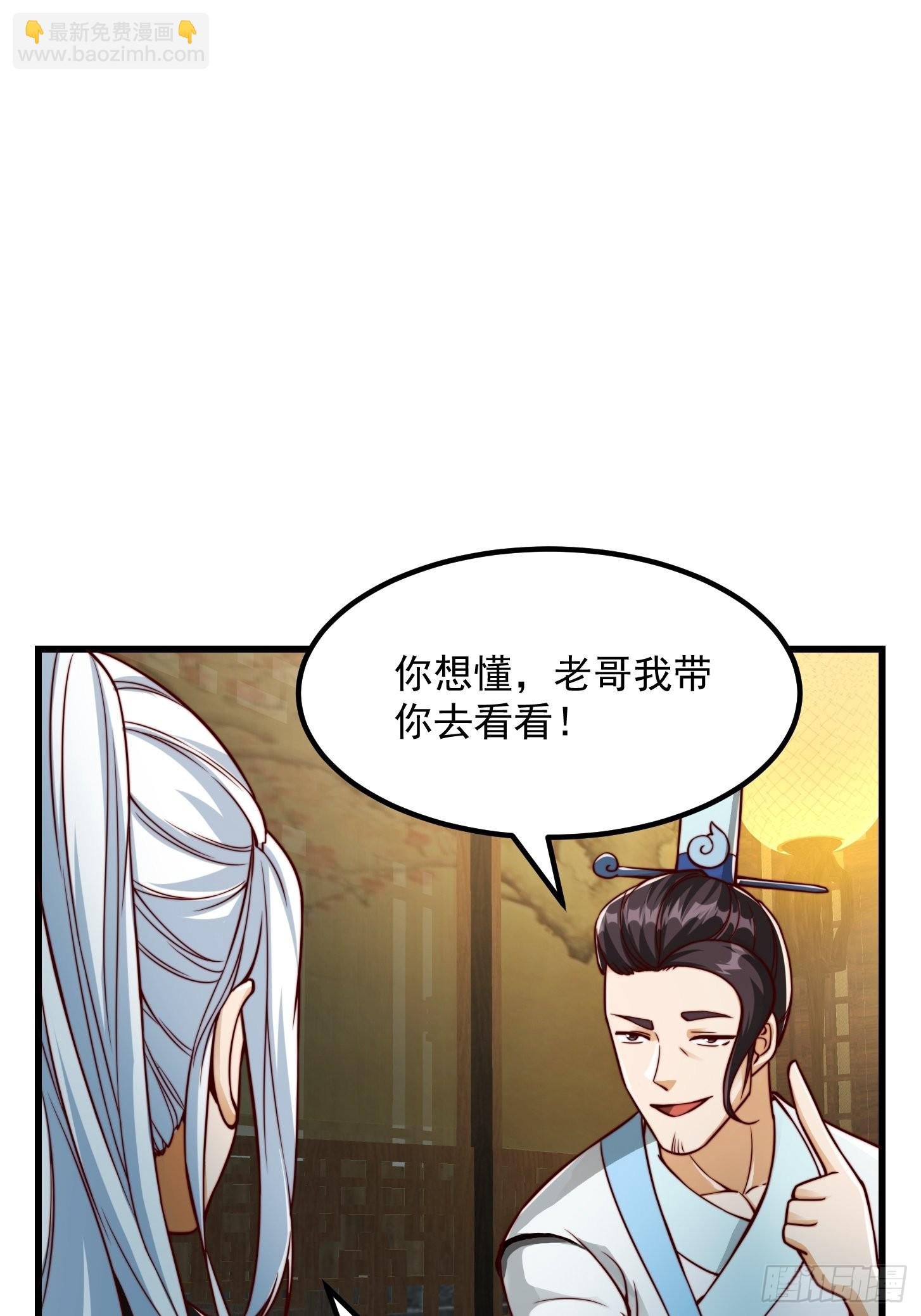 085 青楼里撞上我爹？