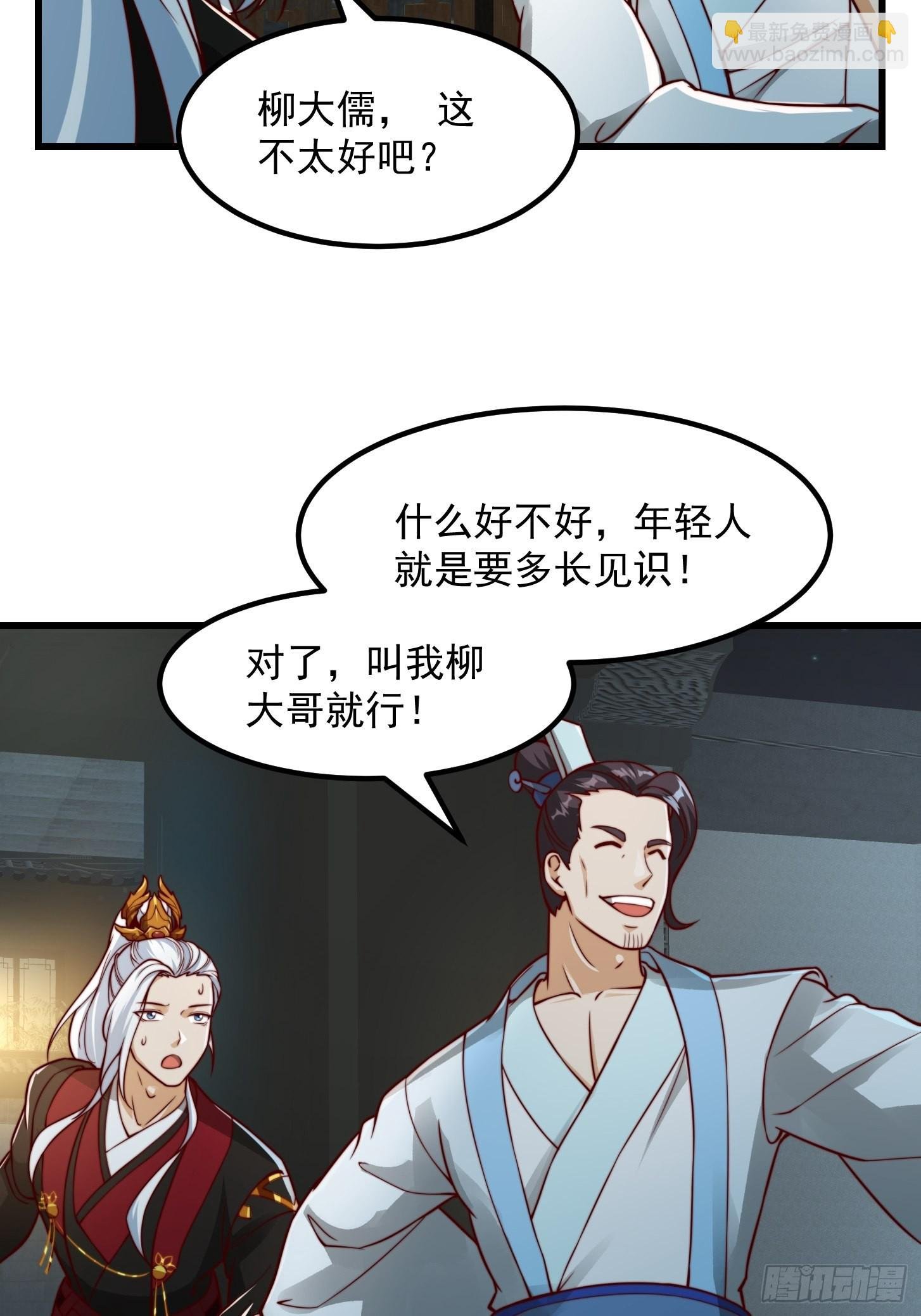 085 青楼里撞上我爹？