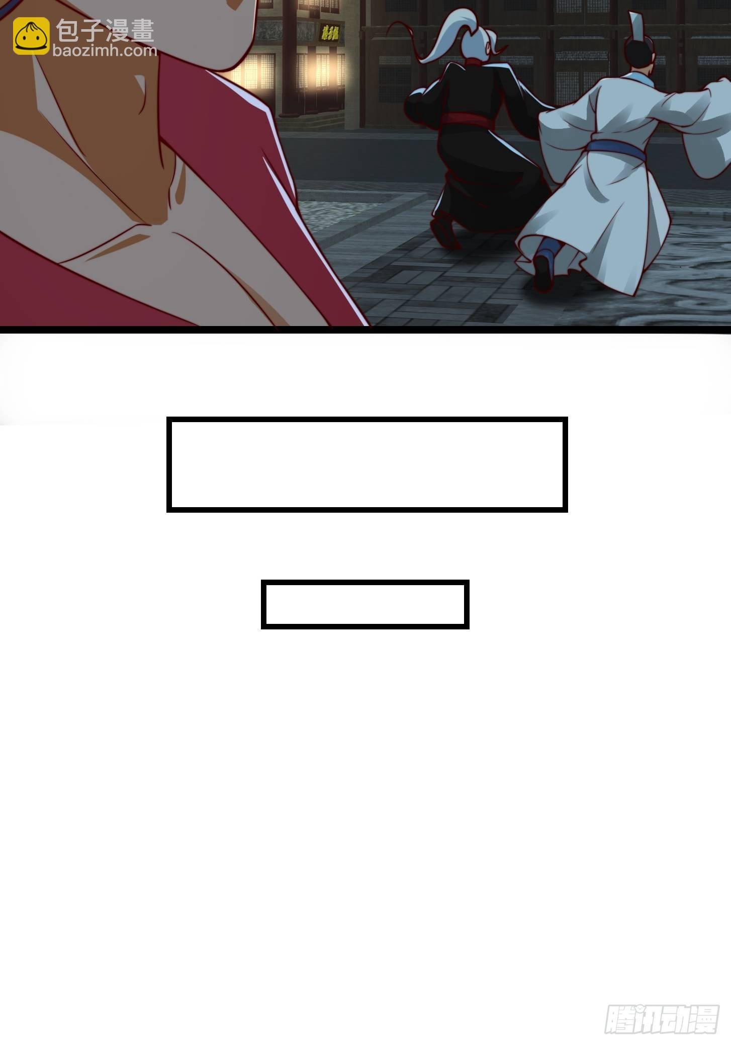 085 青楼里撞上我爹？