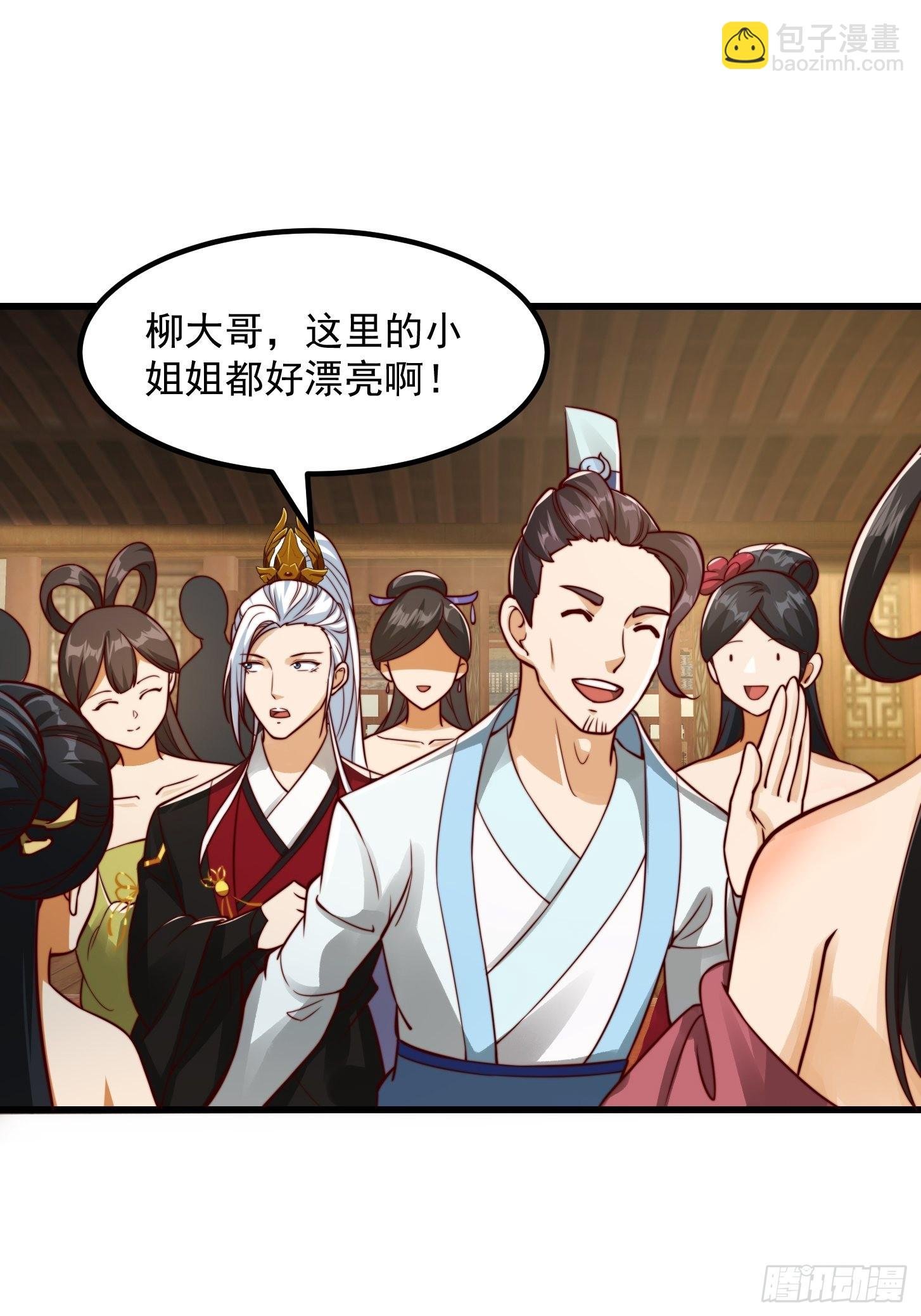 085 青楼里撞上我爹？