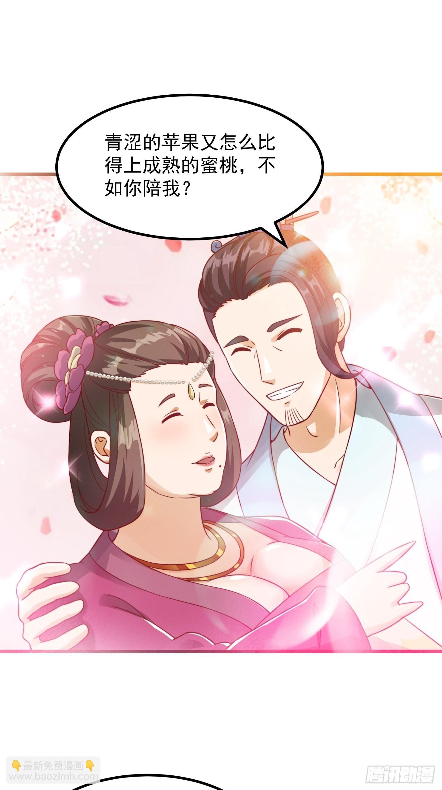 085 青楼里撞上我爹？