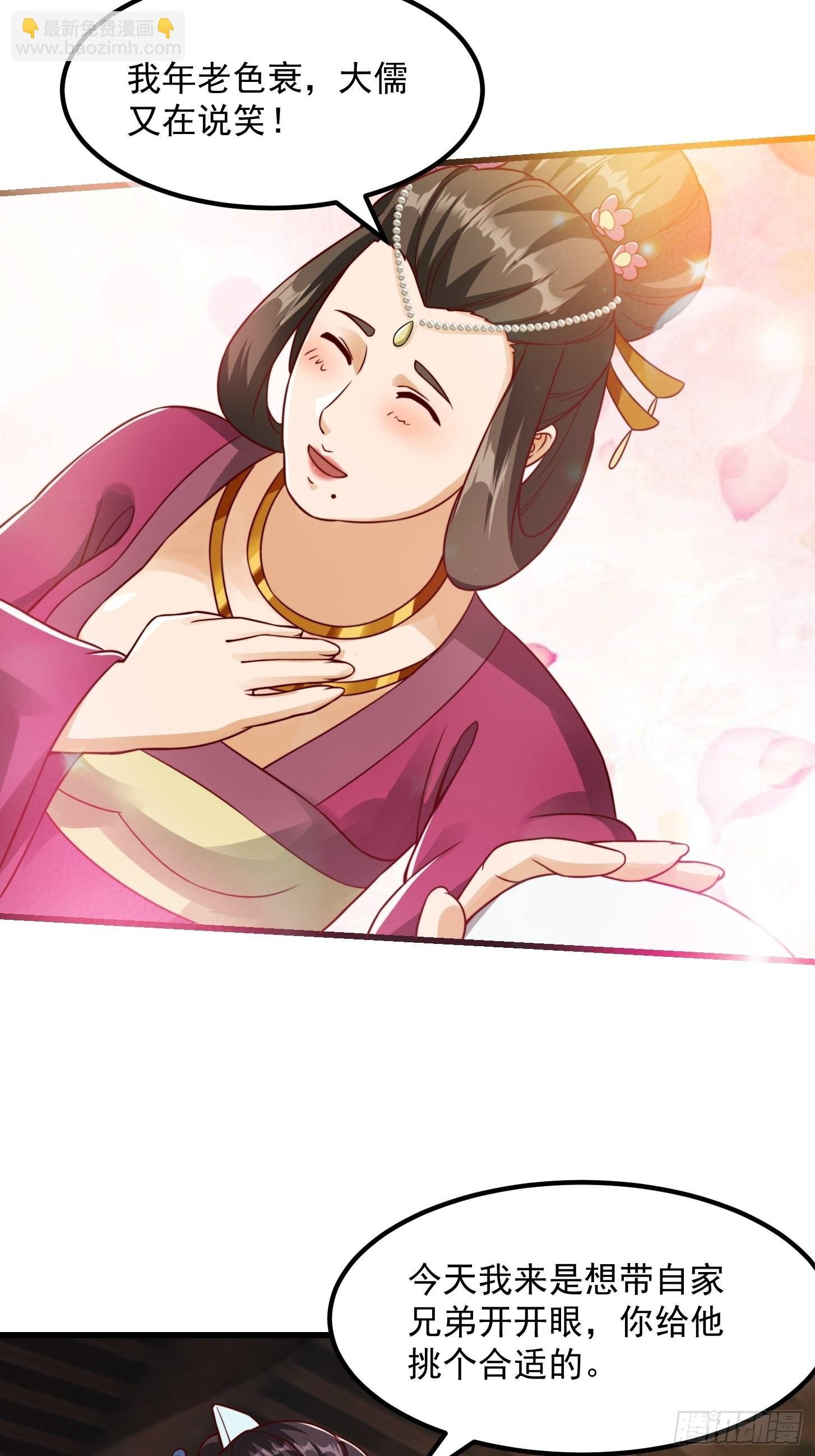 085 青楼里撞上我爹？