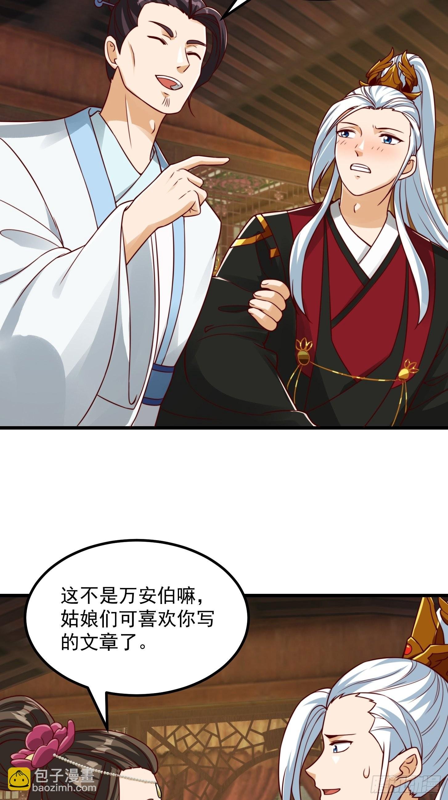 085 青楼里撞上我爹？