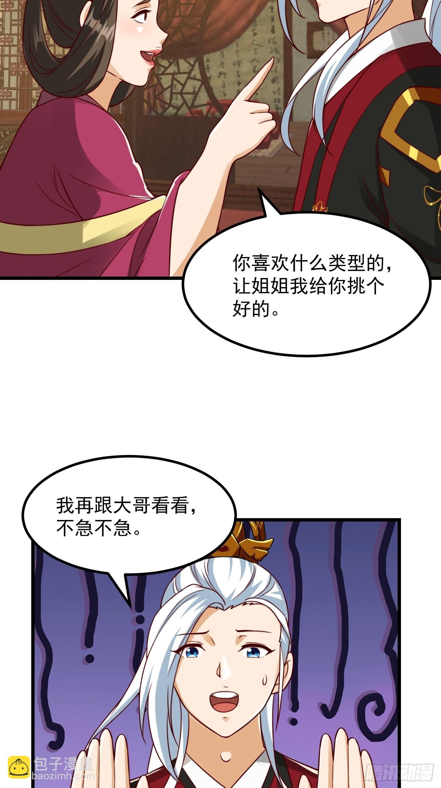 085 青楼里撞上我爹？