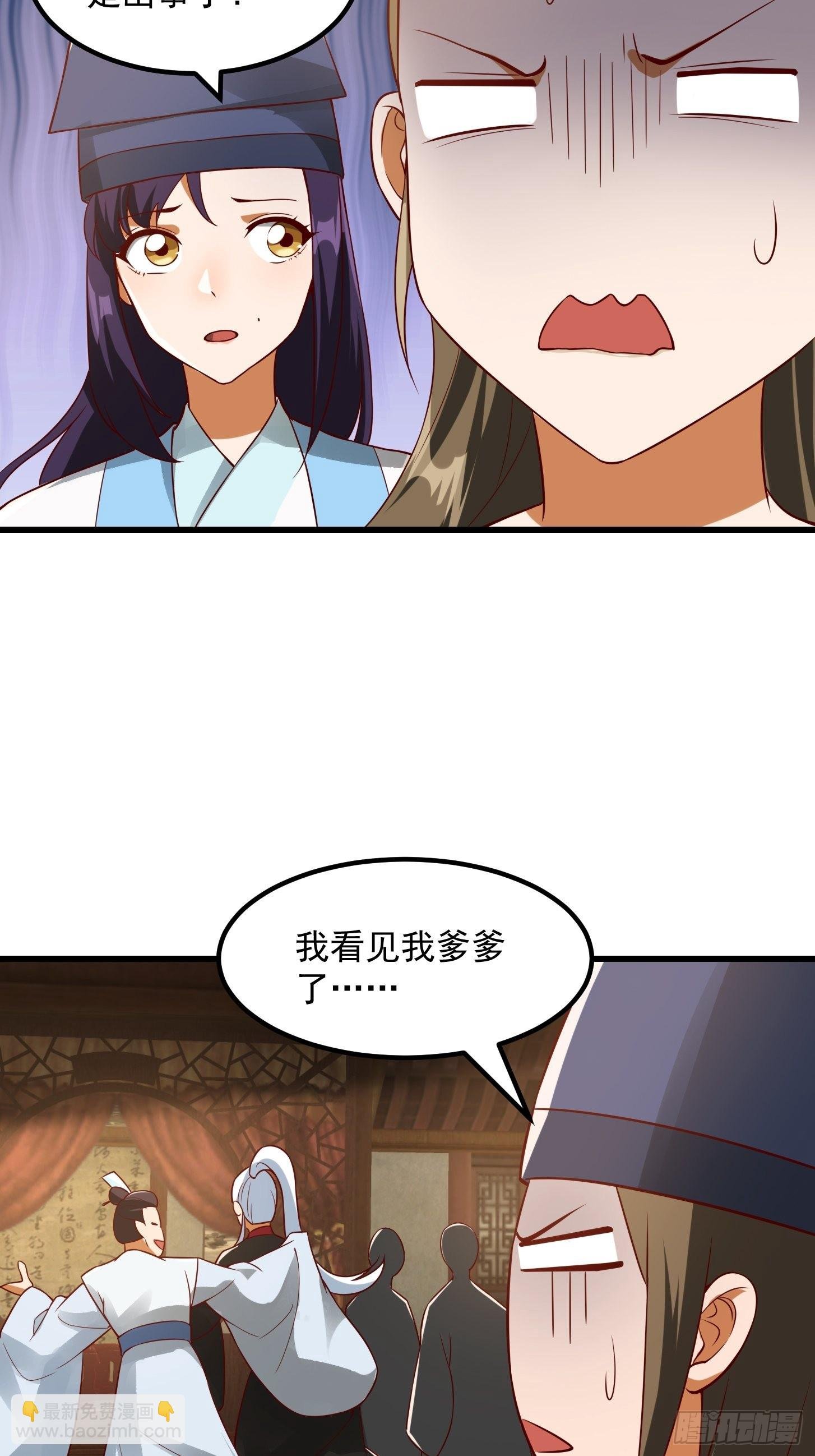 085 青楼里撞上我爹？