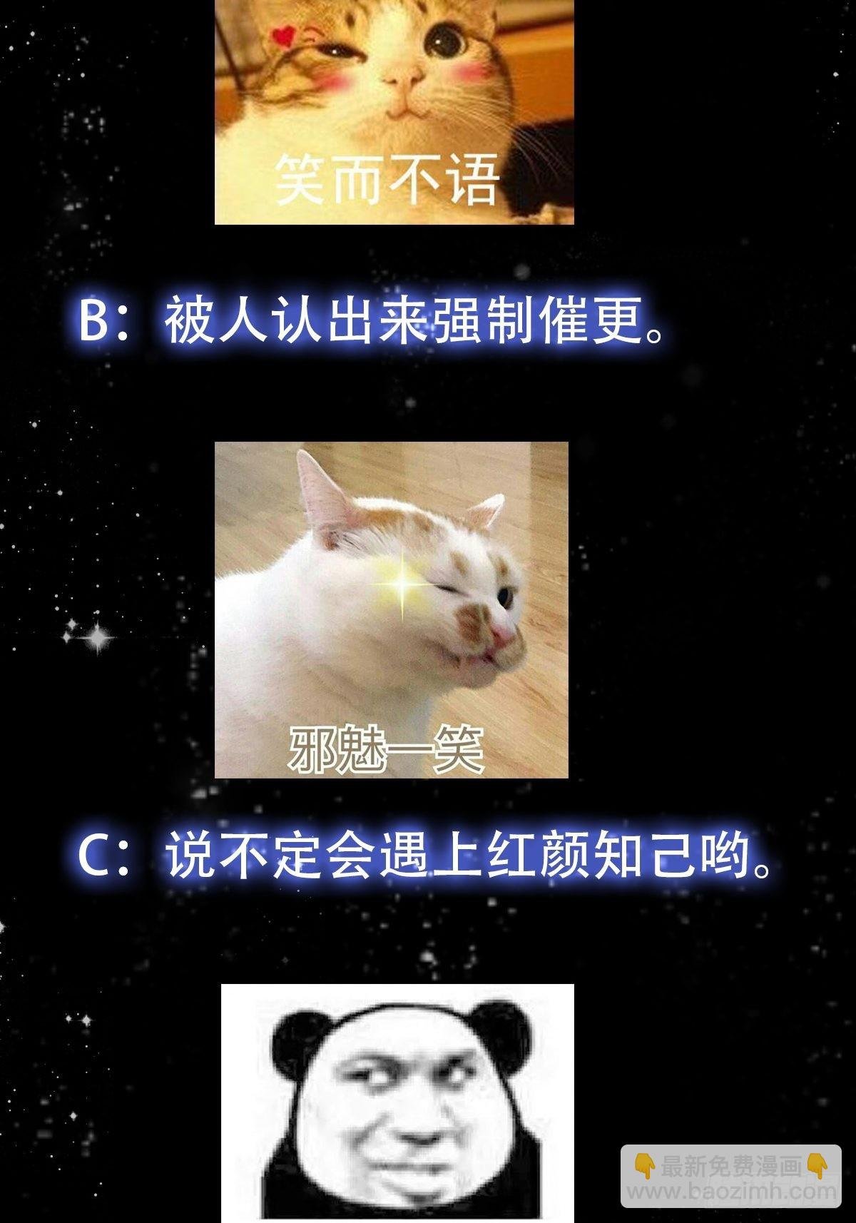 085 青楼里撞上我爹？
