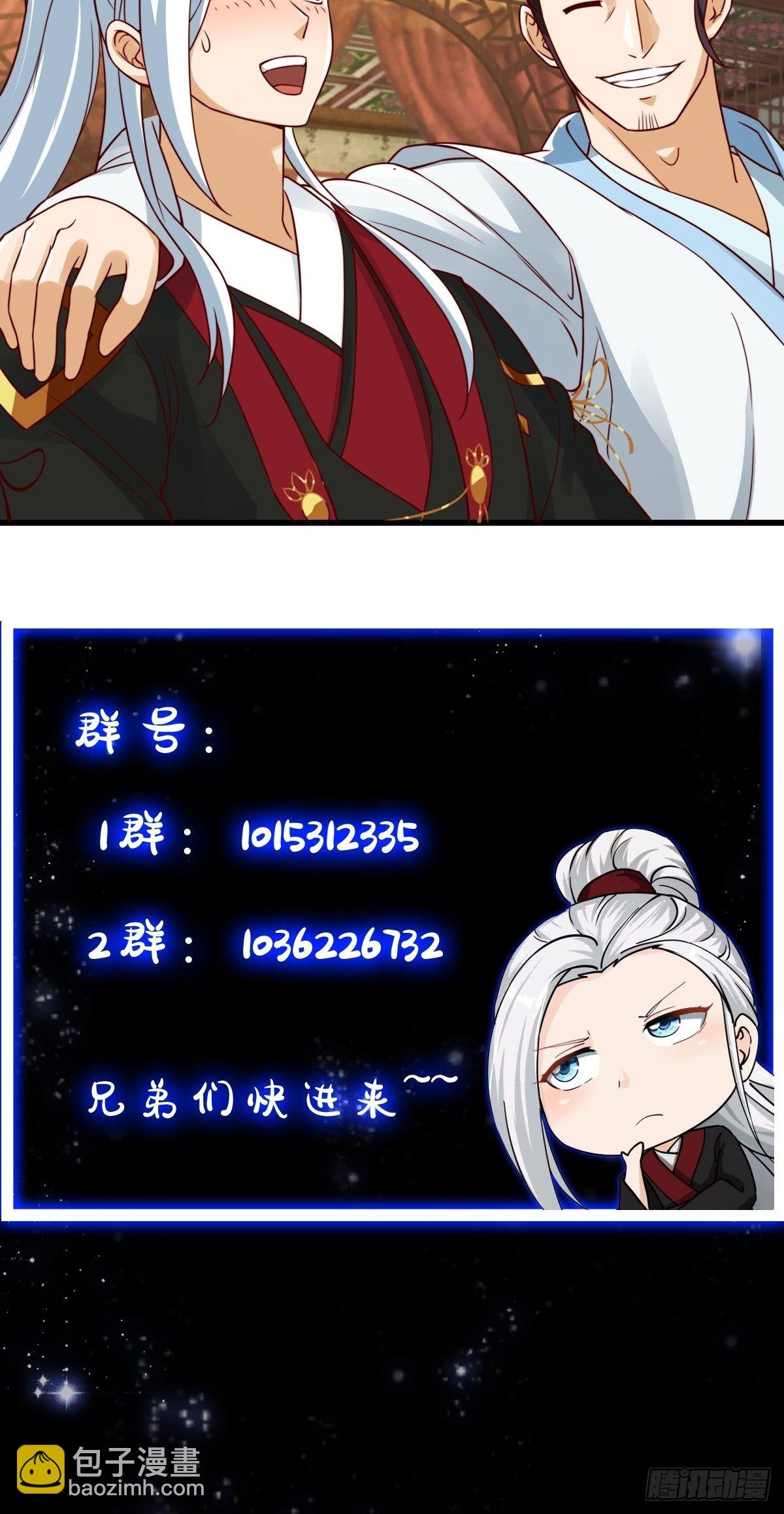 085 青楼里撞上我爹？