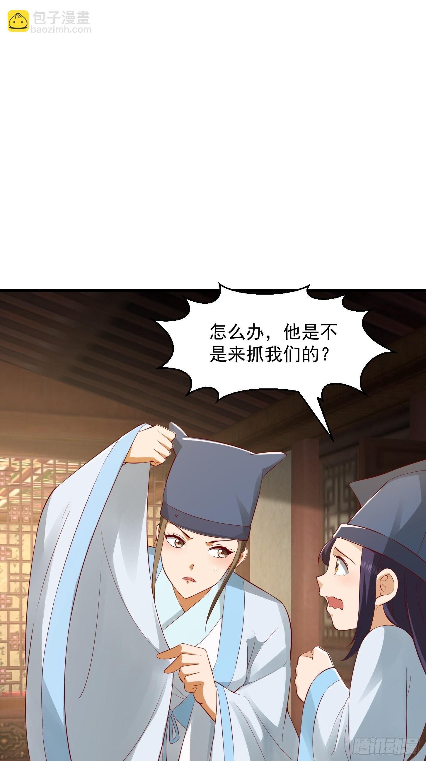 086 你就是歌姬吧？