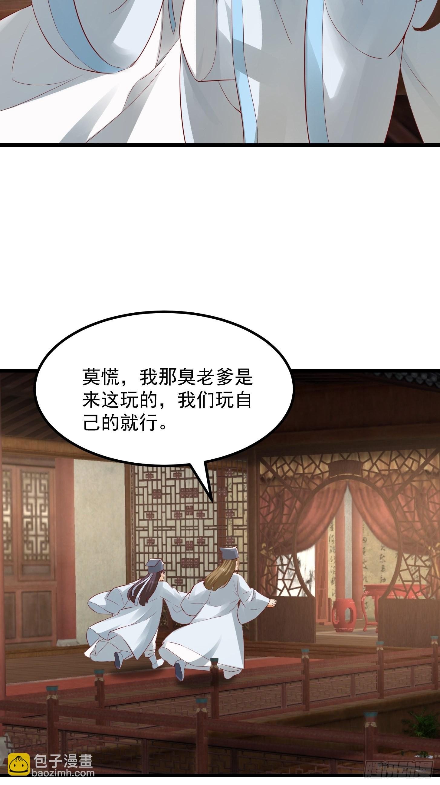 086 你就是歌姬吧？