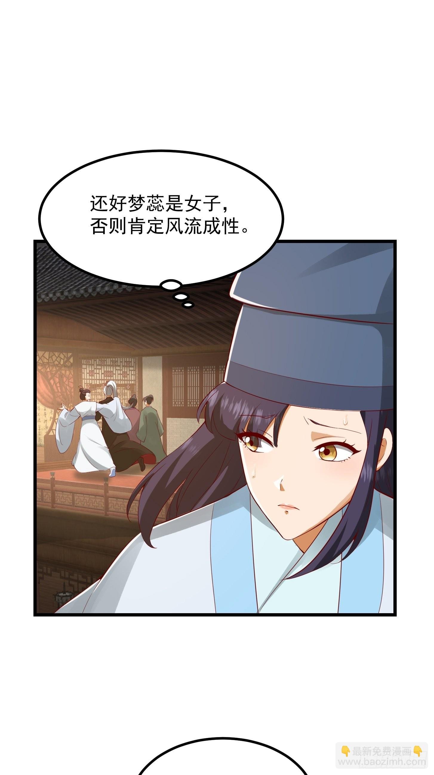086 你就是歌姬吧？