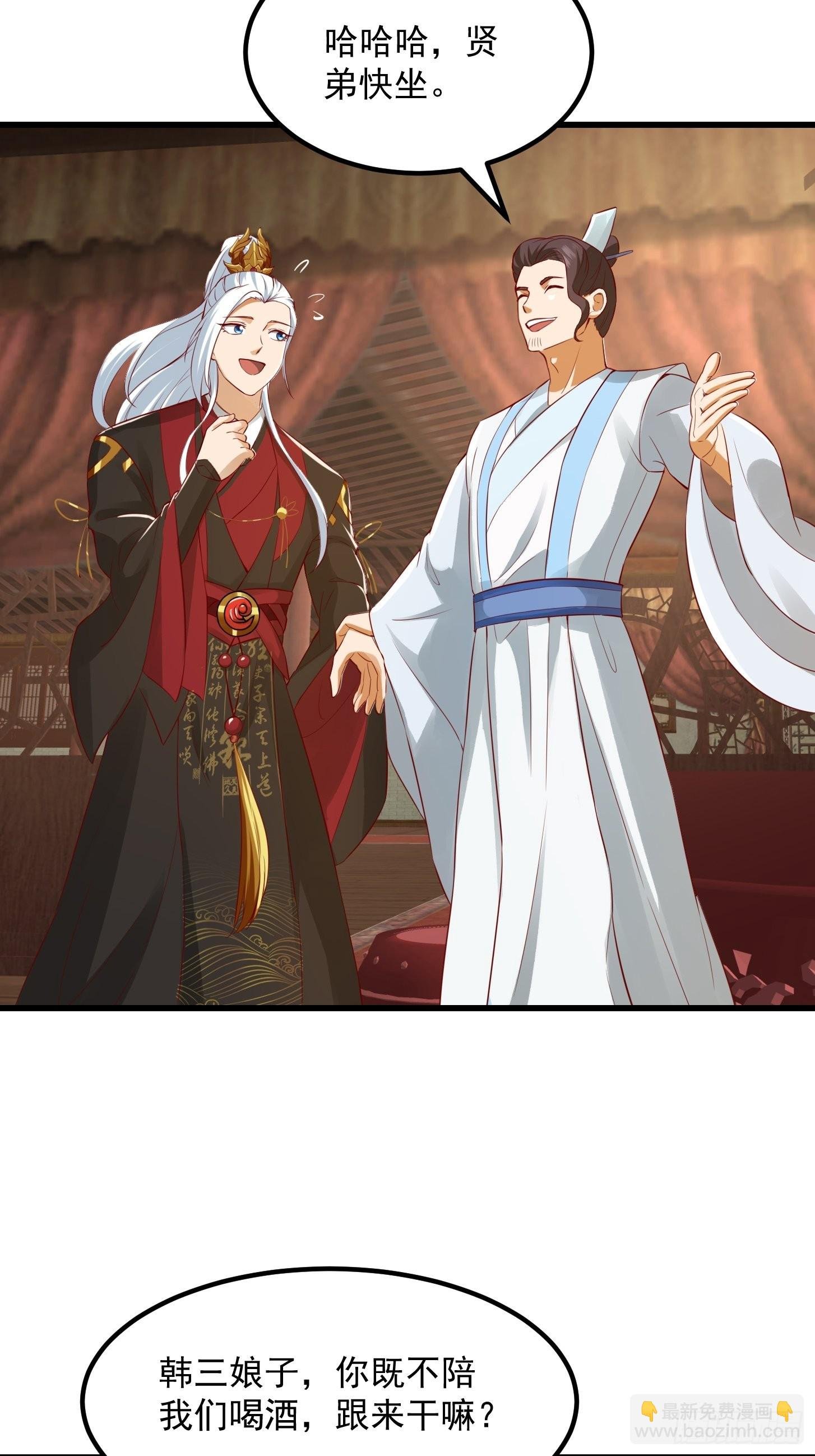 086 你就是歌姬吧？