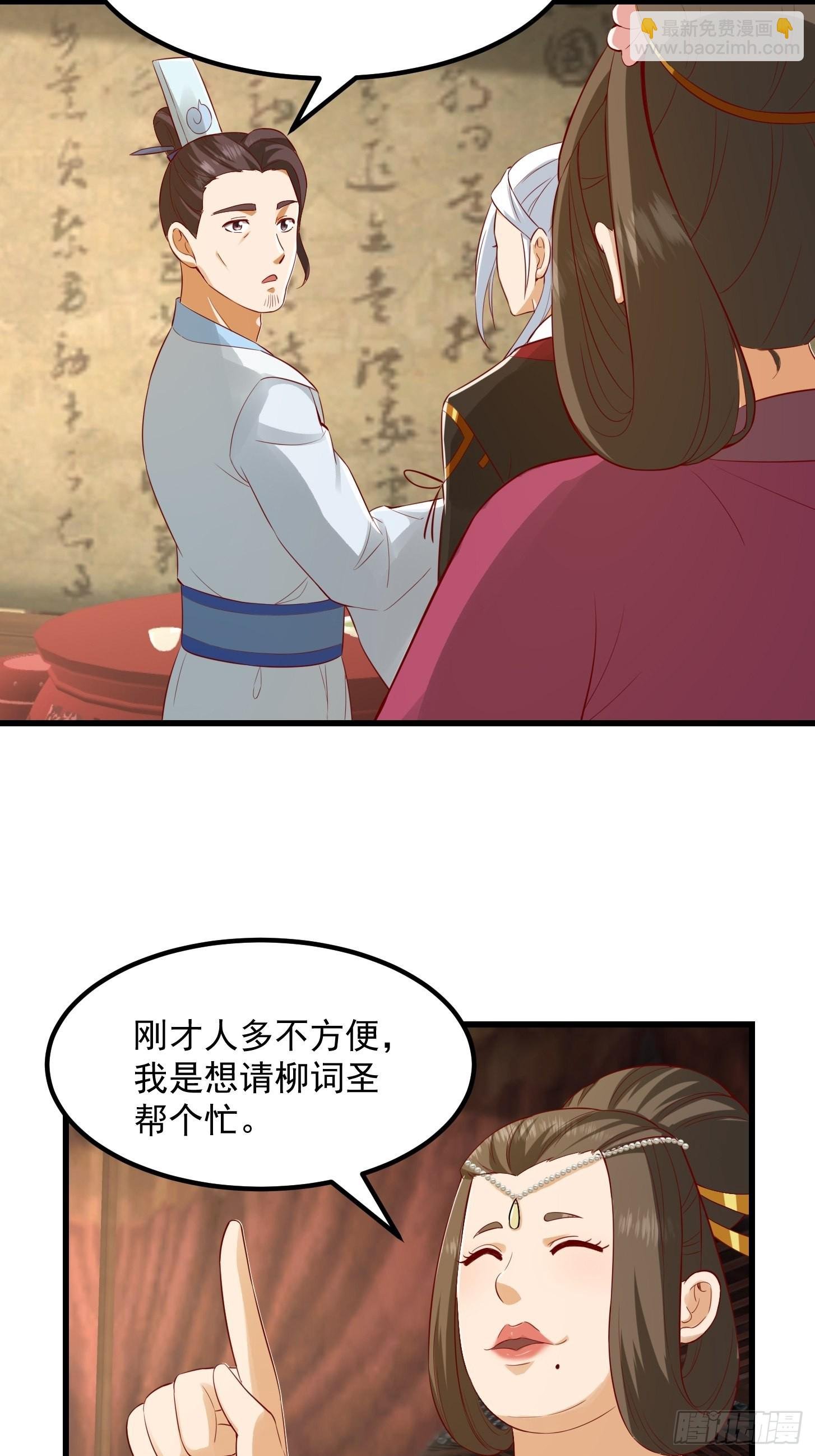 086 你就是歌姬吧？