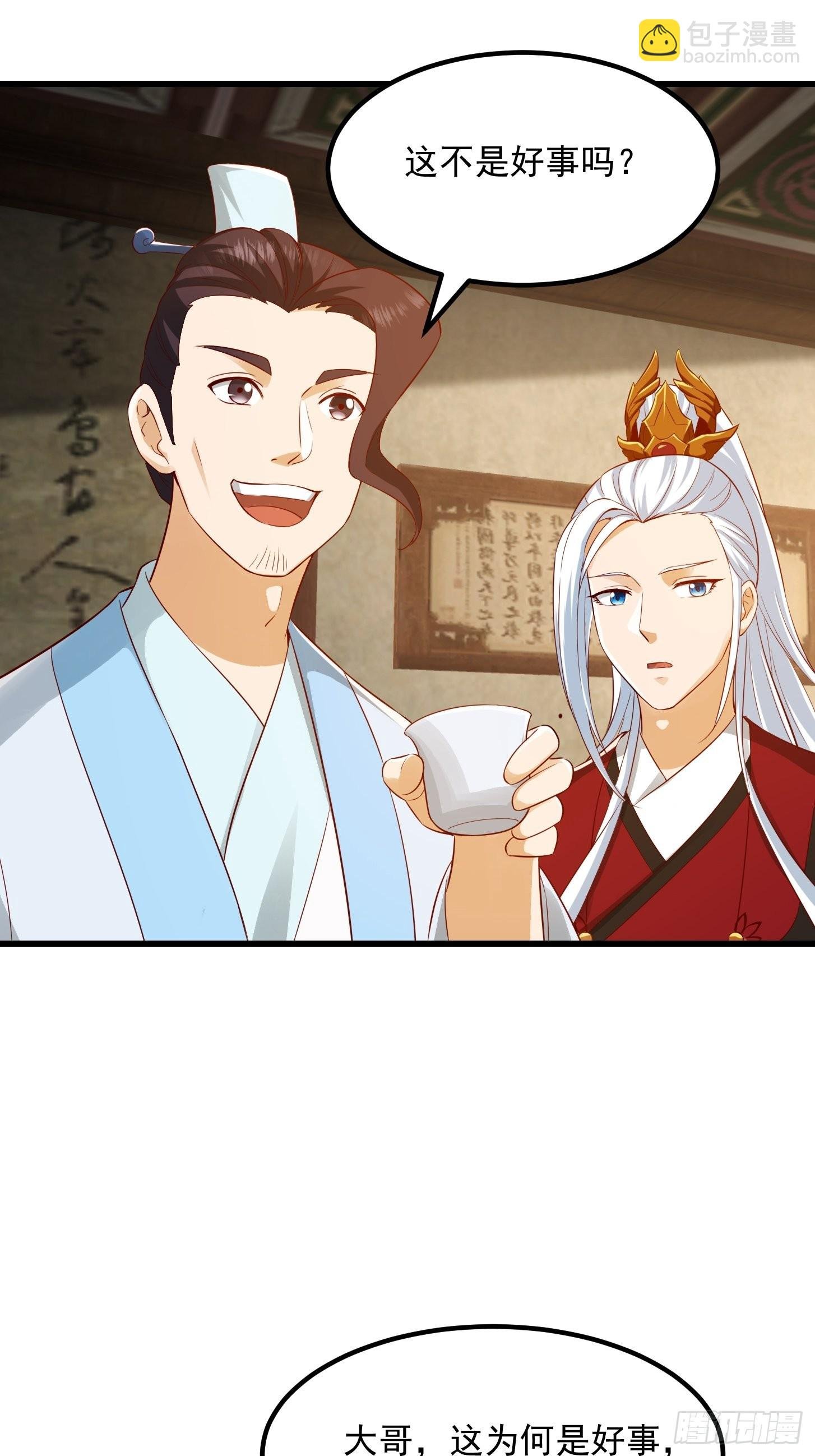 086 你就是歌姬吧？