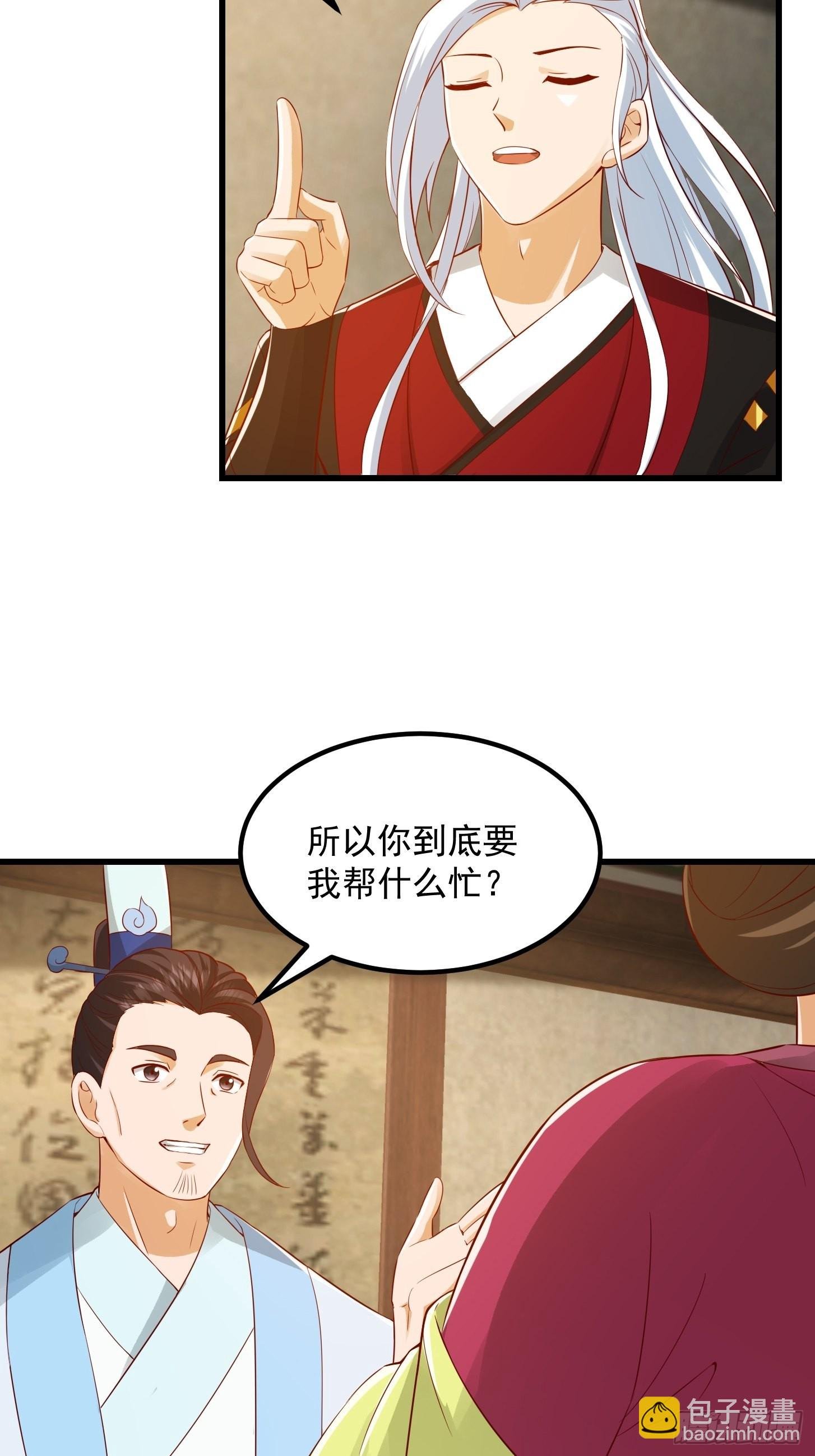 086 你就是歌姬吧？