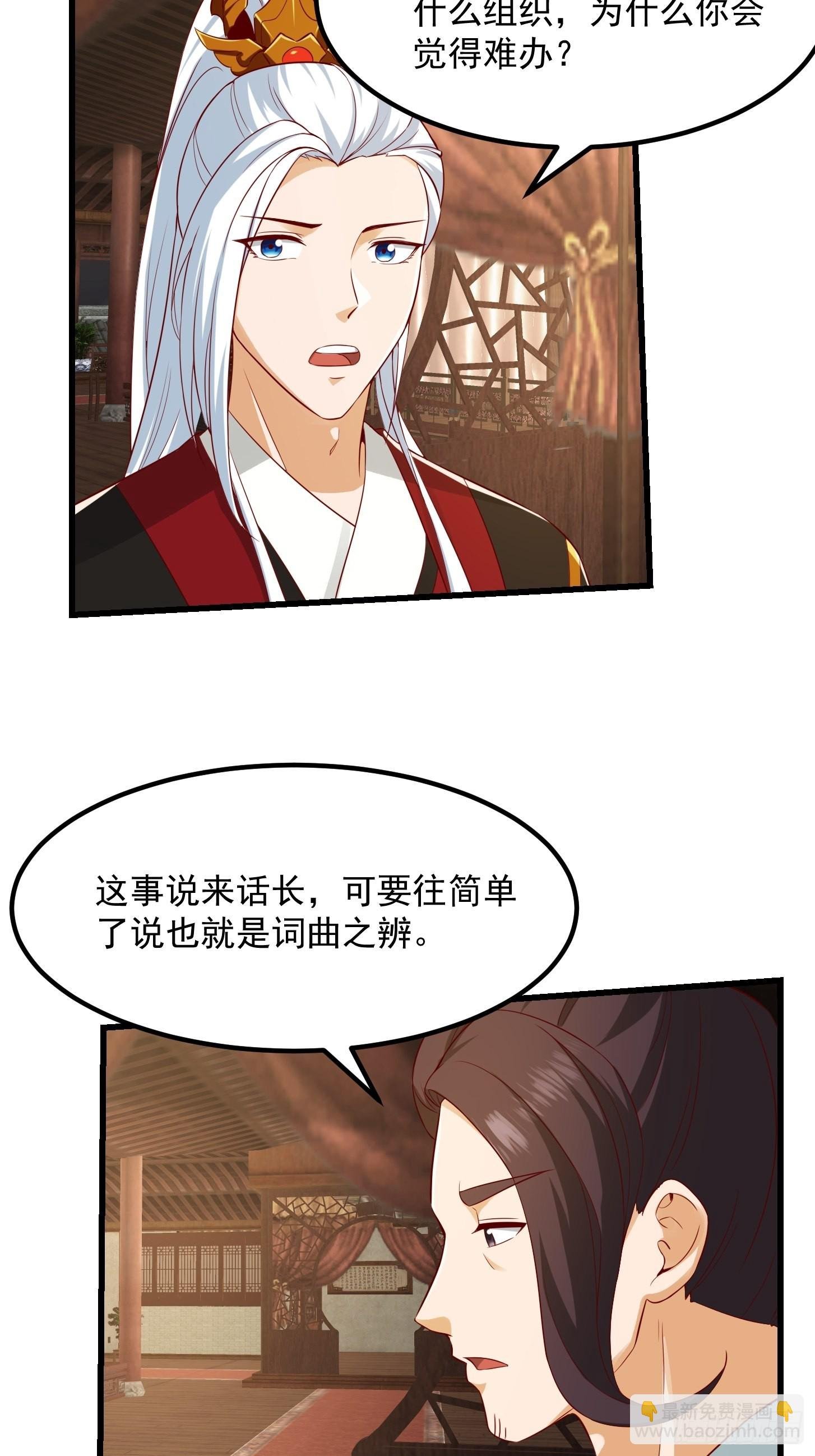 086 你就是歌姬吧？