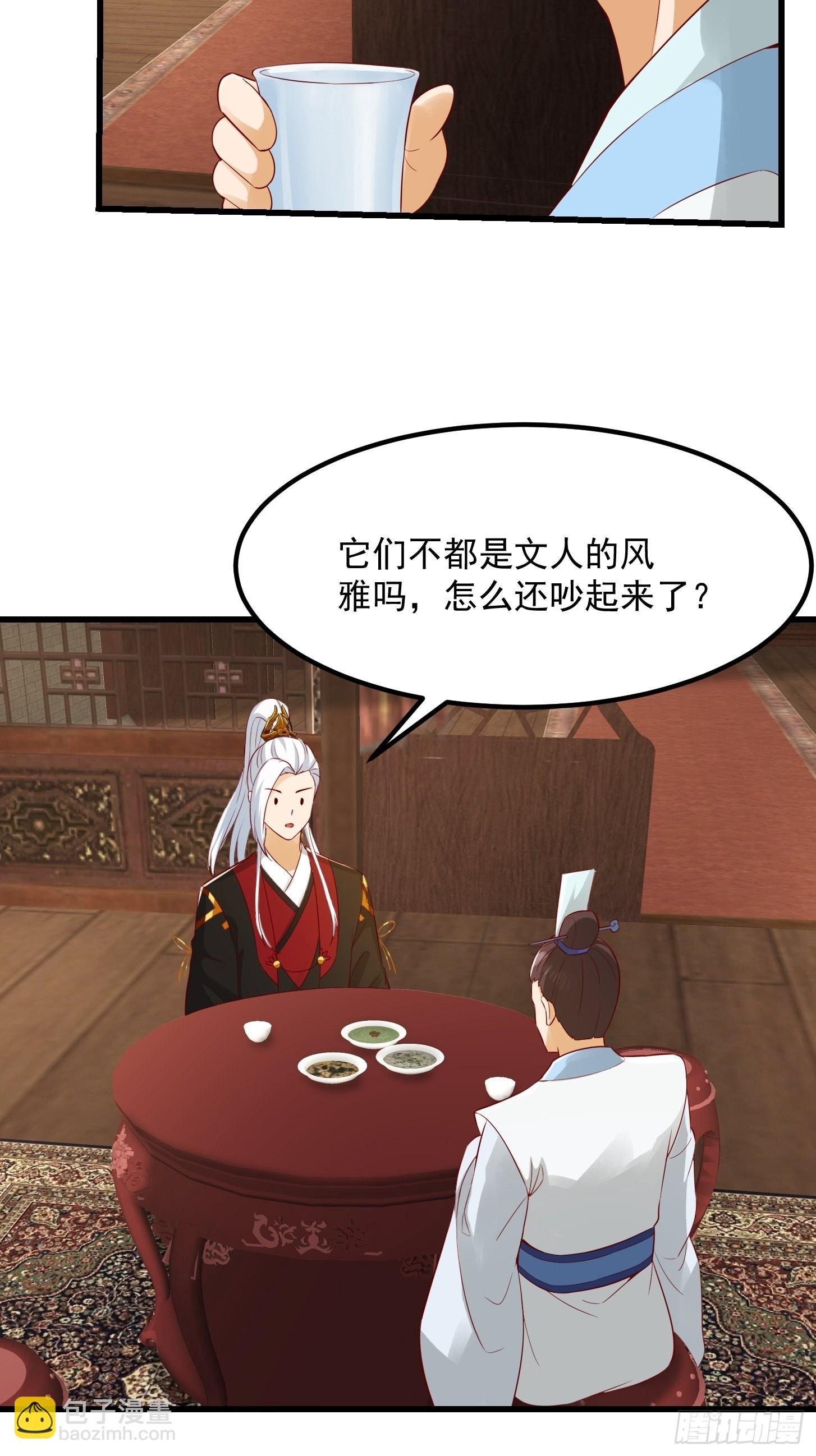 086 你就是歌姬吧？