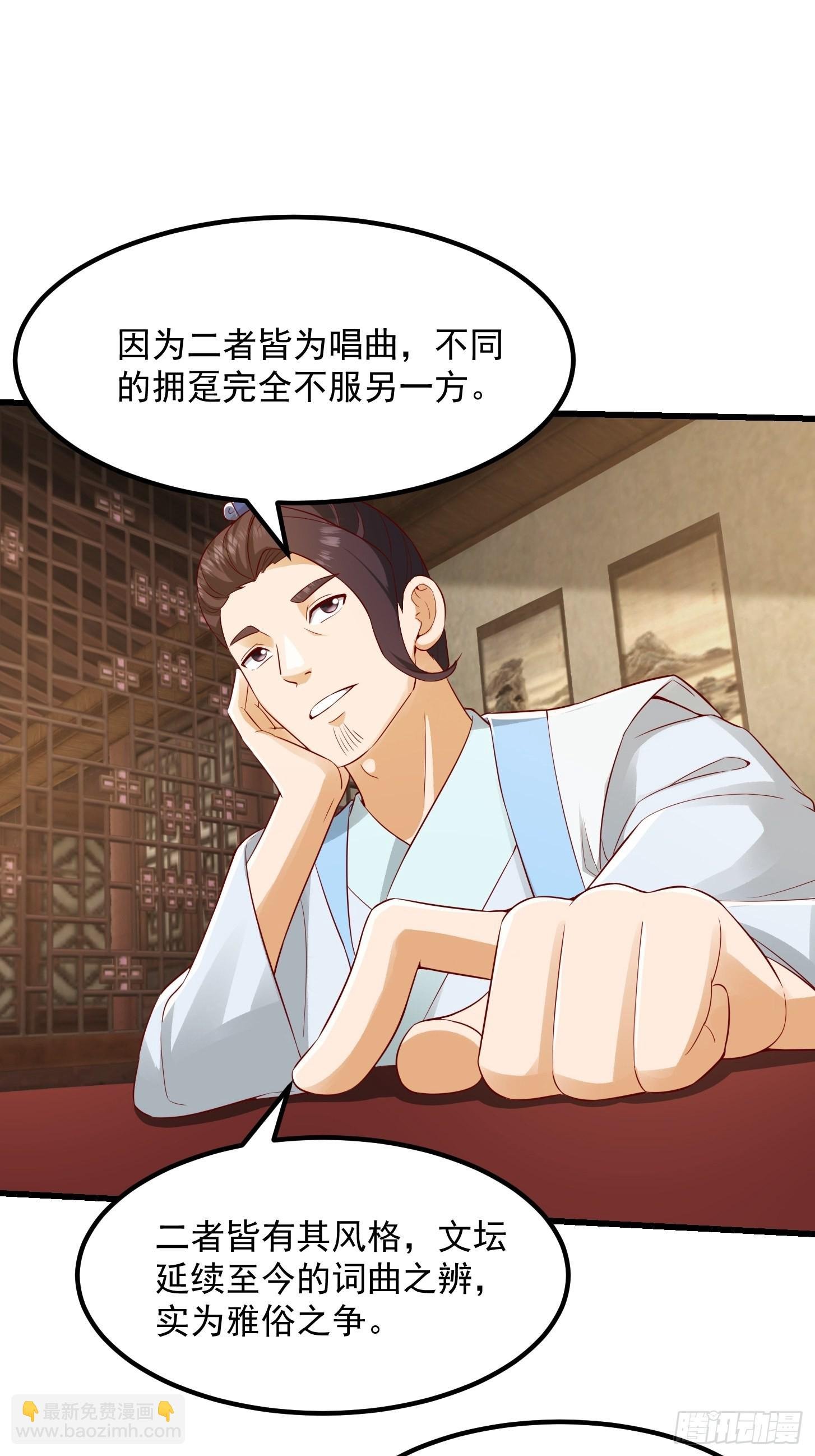 086 你就是歌姬吧？