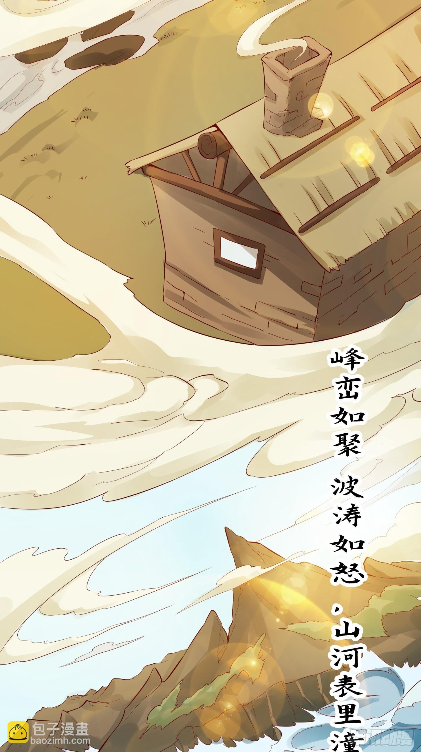 086 你就是歌姬吧？