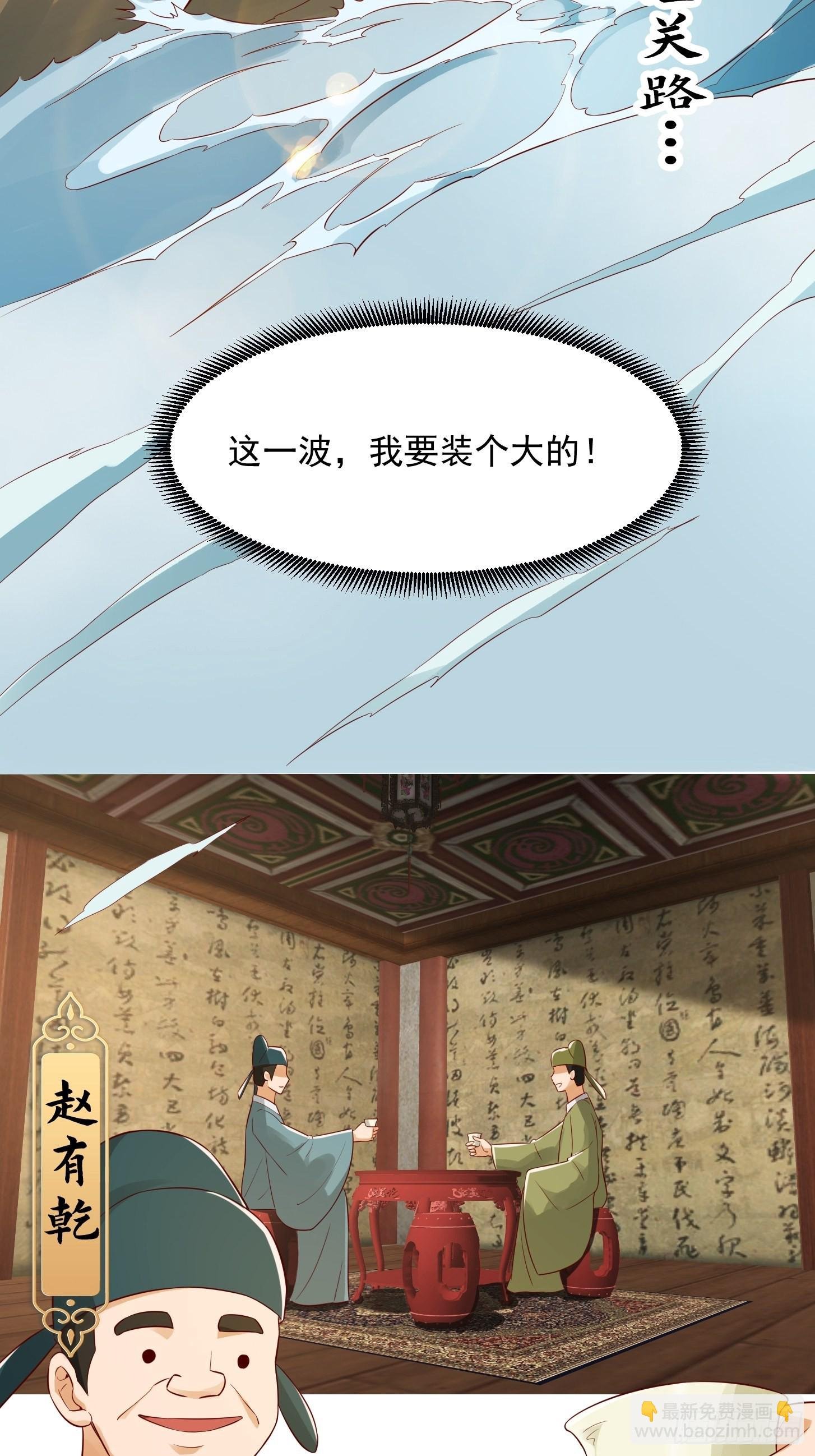 086 你就是歌姬吧？