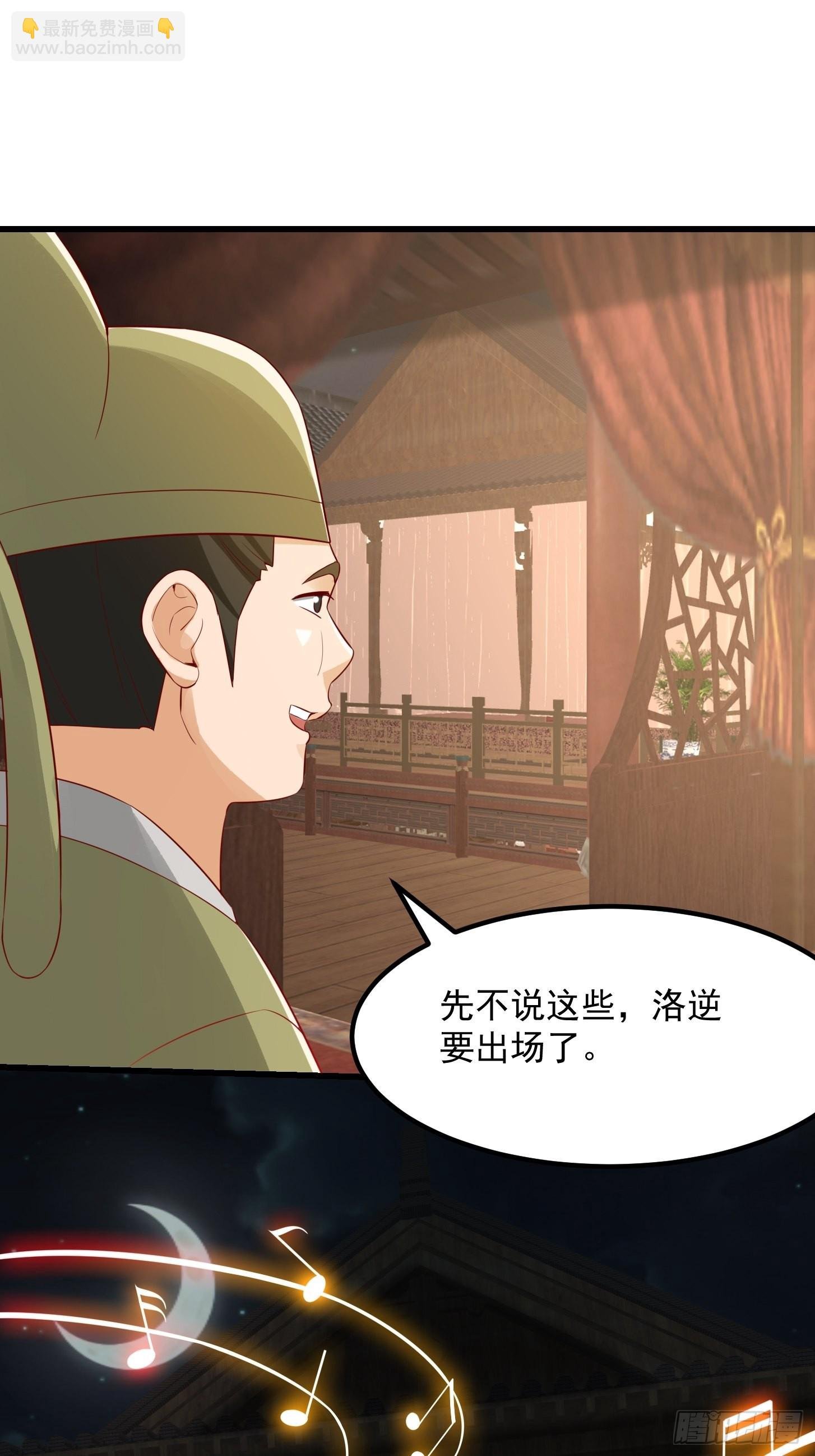 086 你就是歌姬吧？