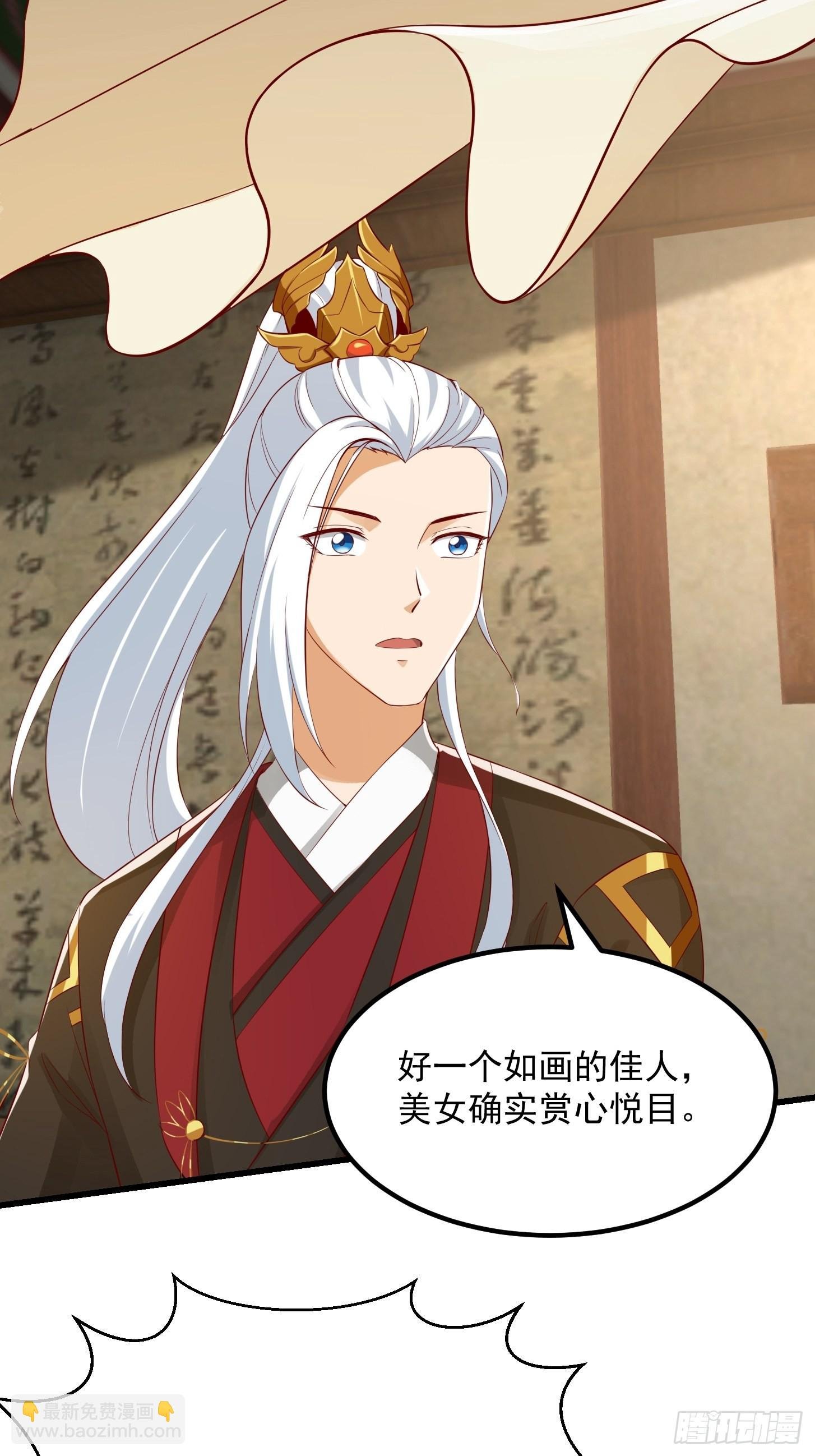 086 你就是歌姬吧？