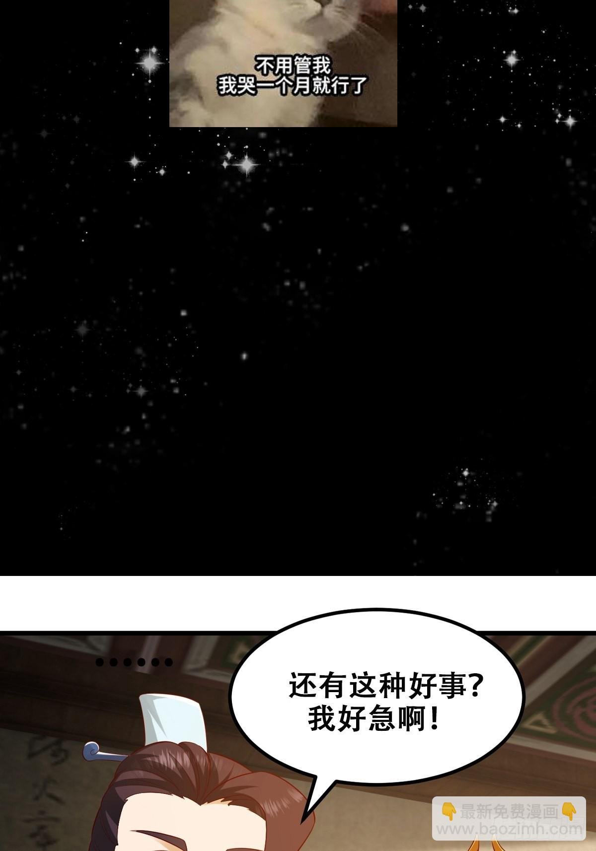 086 你就是歌姬吧？