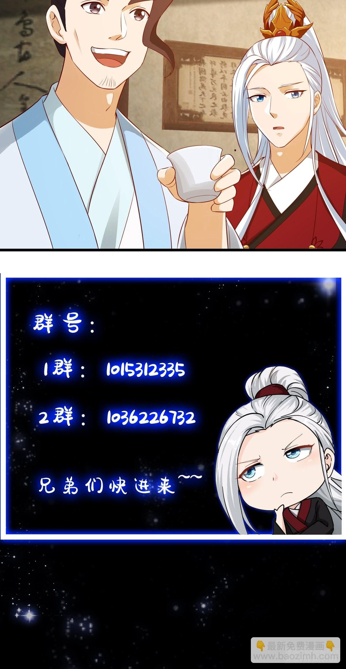086 你就是歌姬吧？