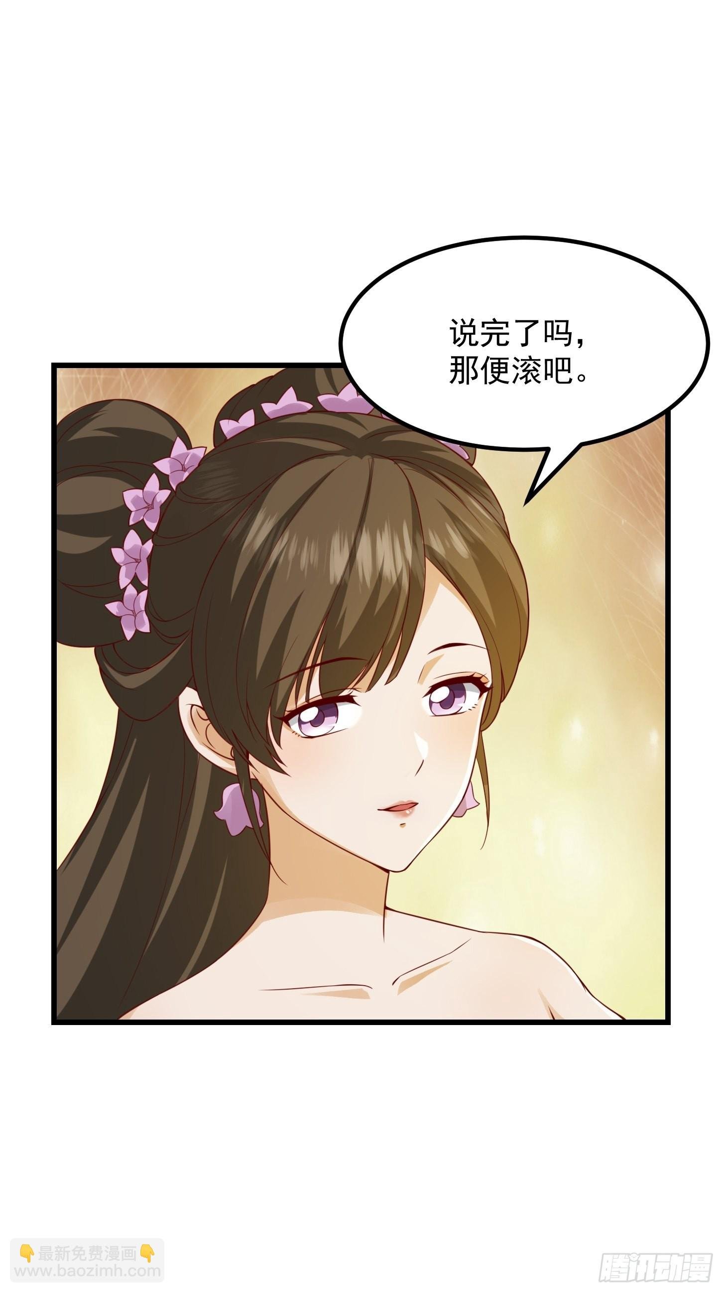 087 我专为歌姬出头！