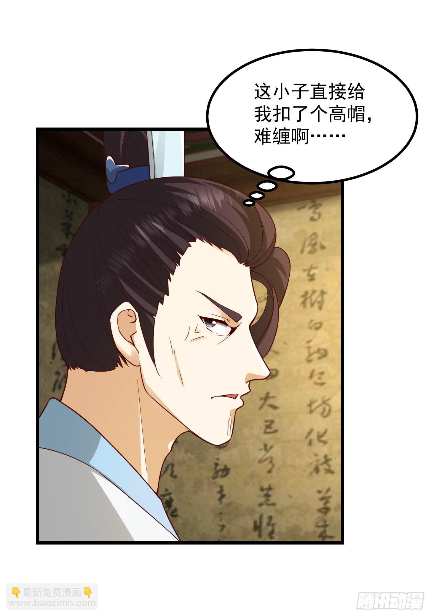 087 我专为歌姬出头！