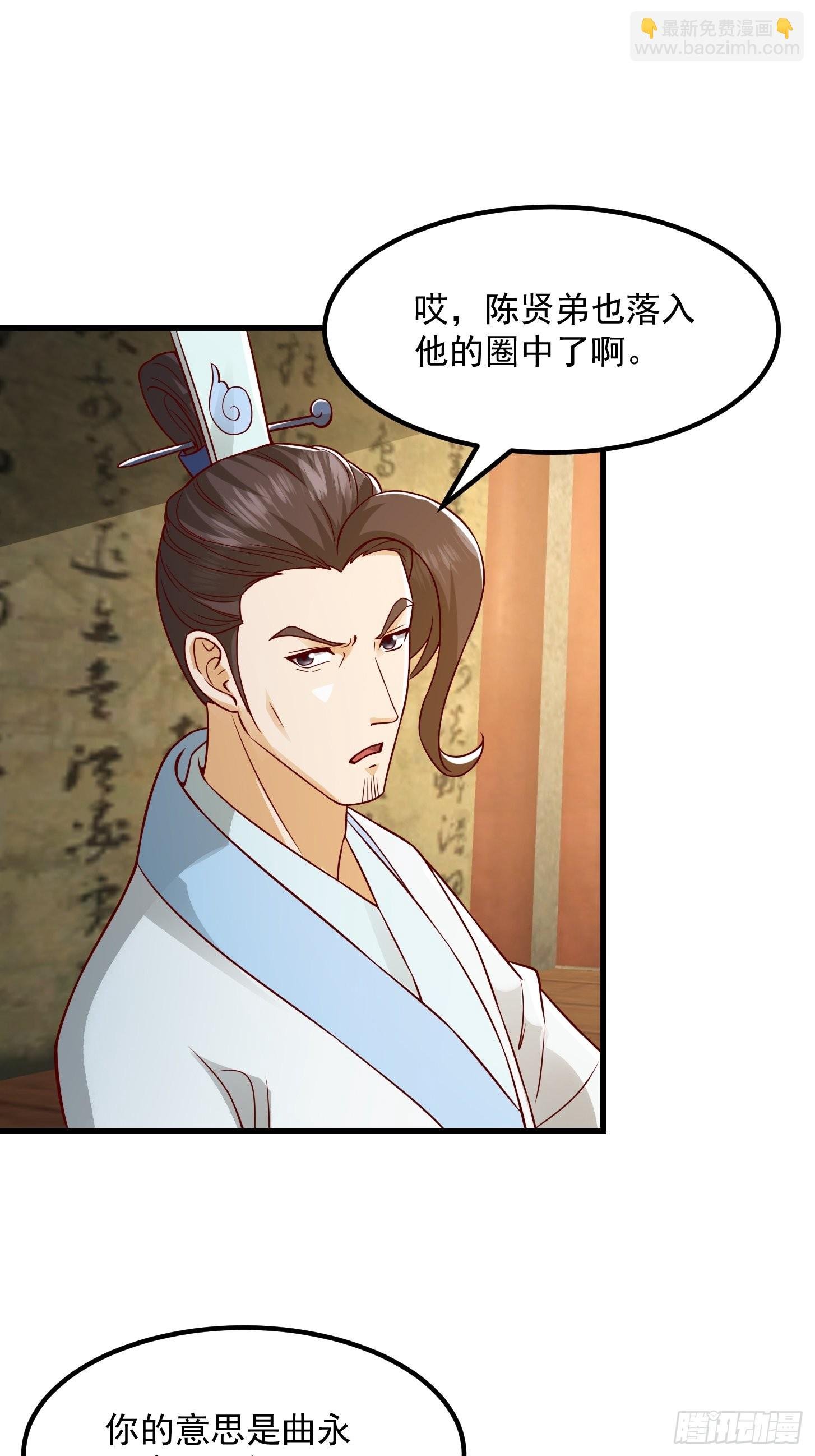 087 我专为歌姬出头！