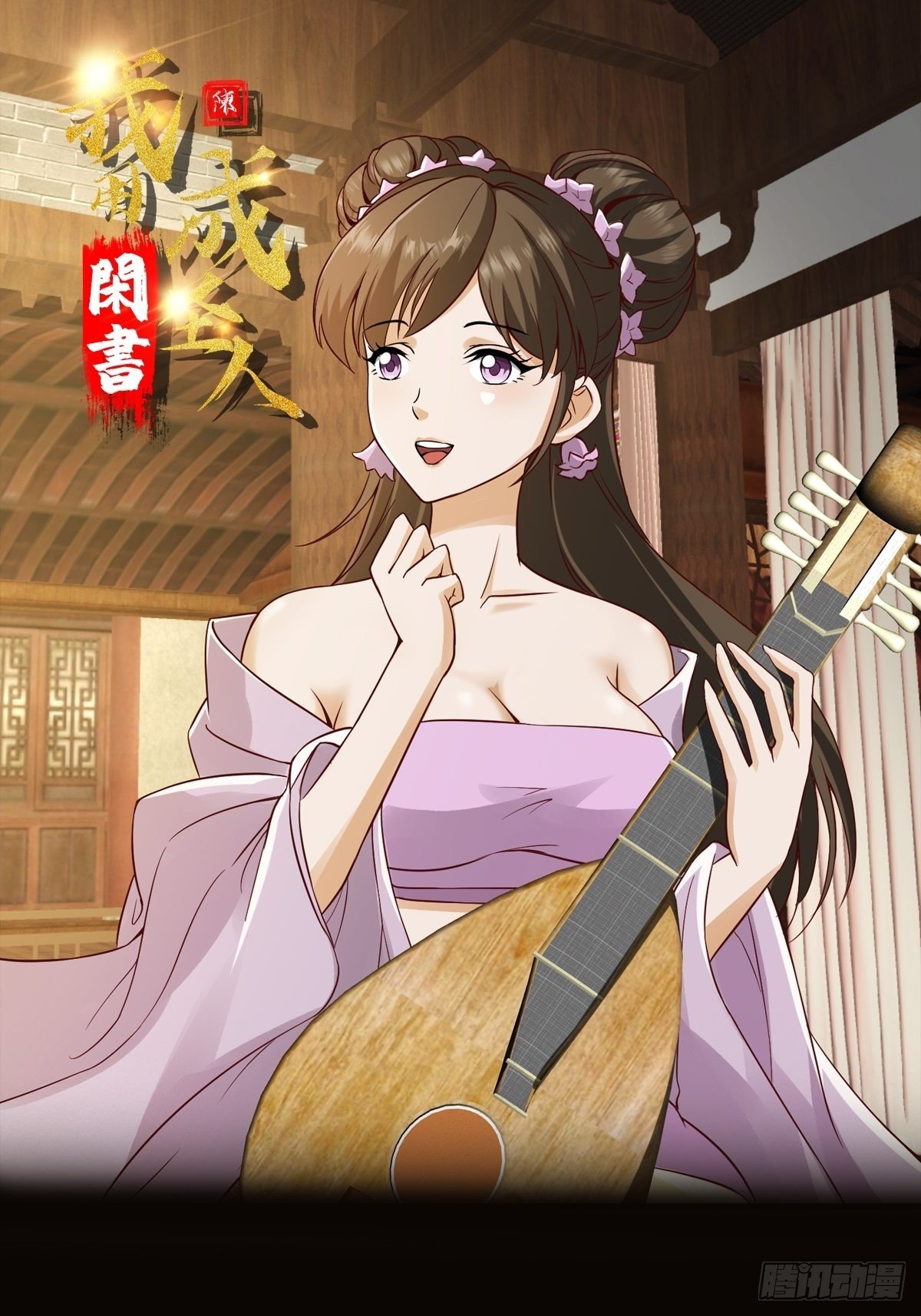 088 舔狗不算相思哦
