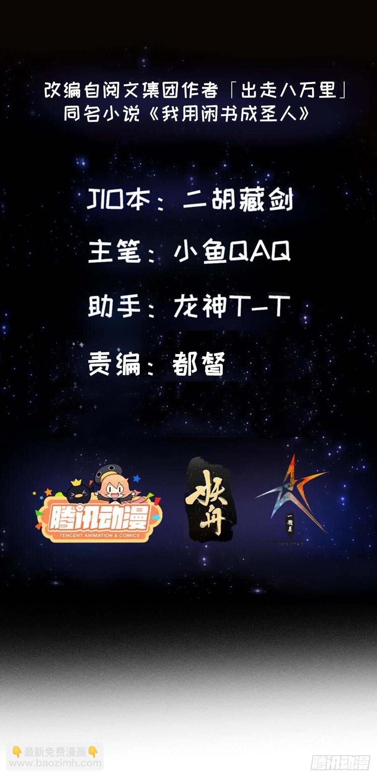 088 舔狗不算相思哦