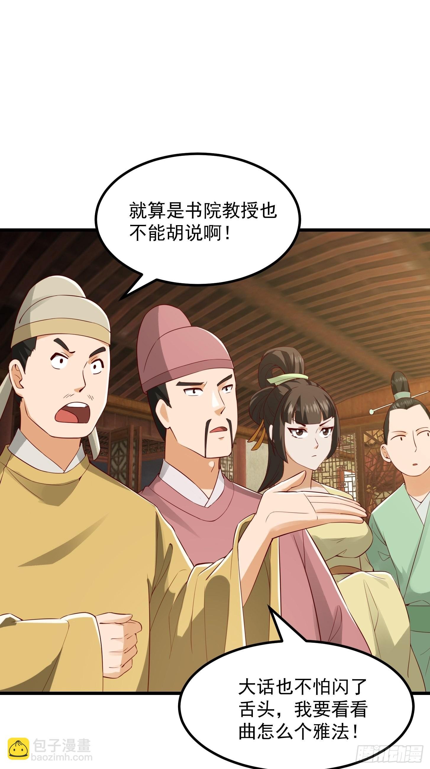 088 舔狗不算相思哦