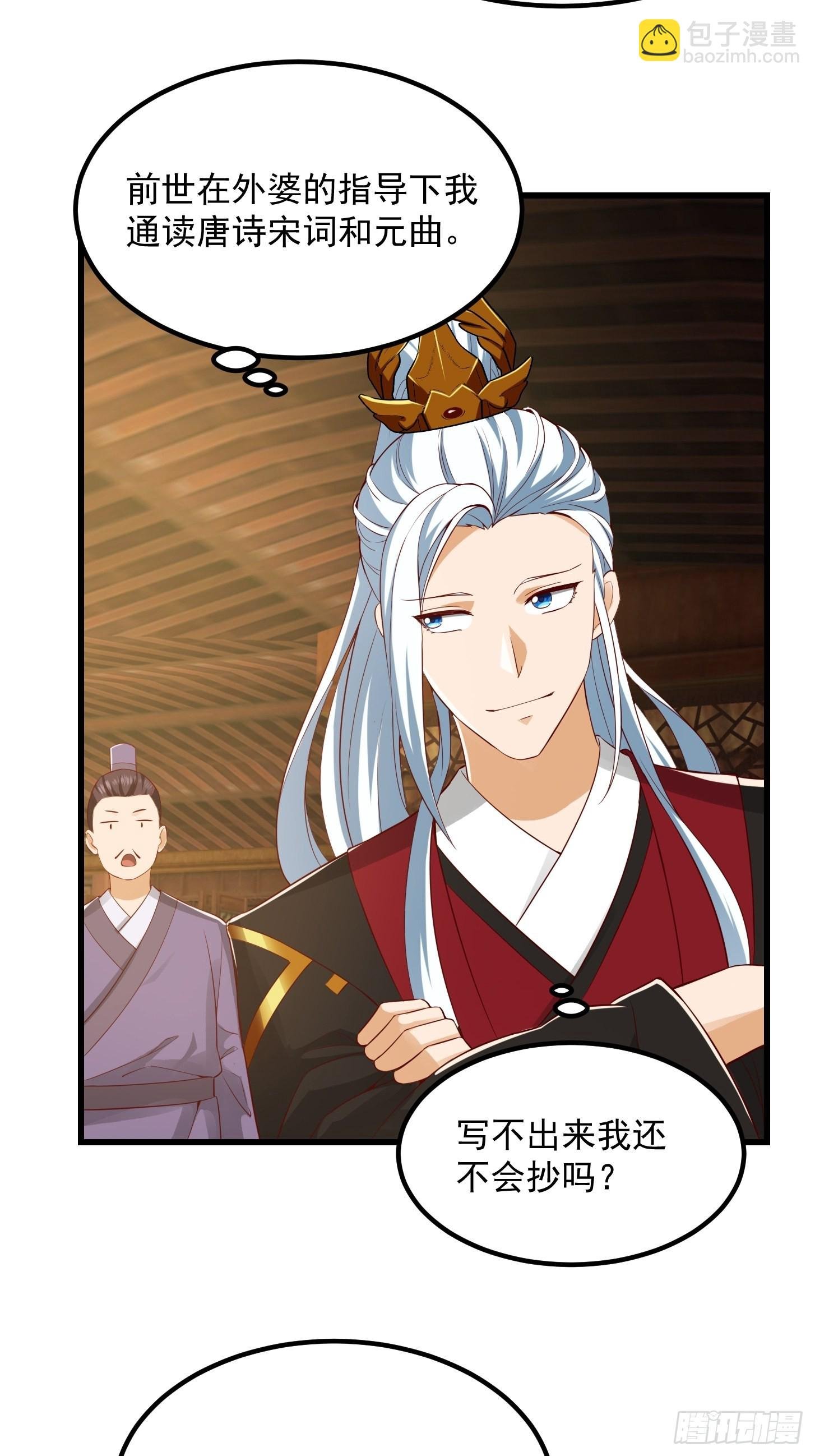 088 舔狗不算相思哦