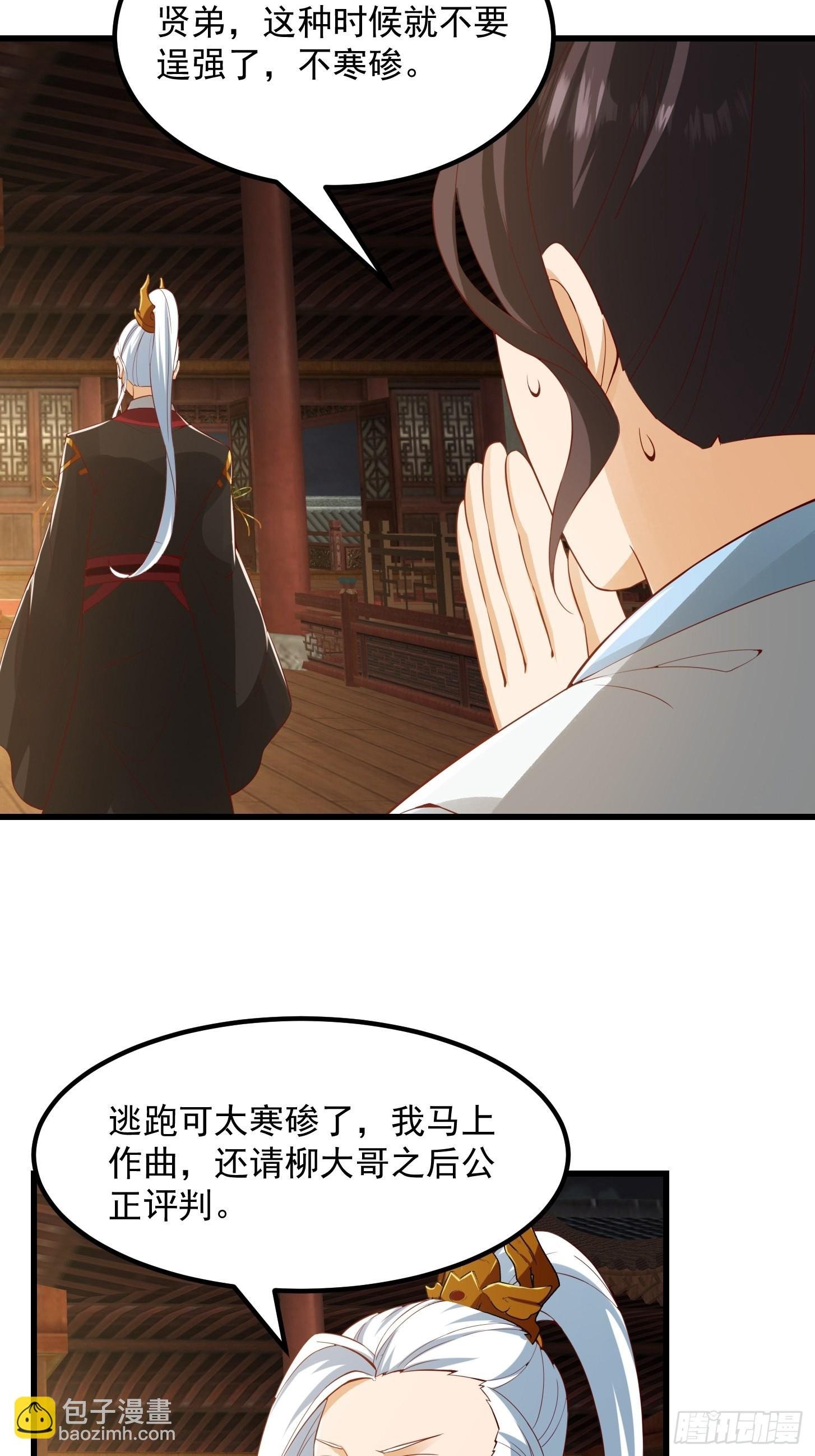 088 舔狗不算相思哦