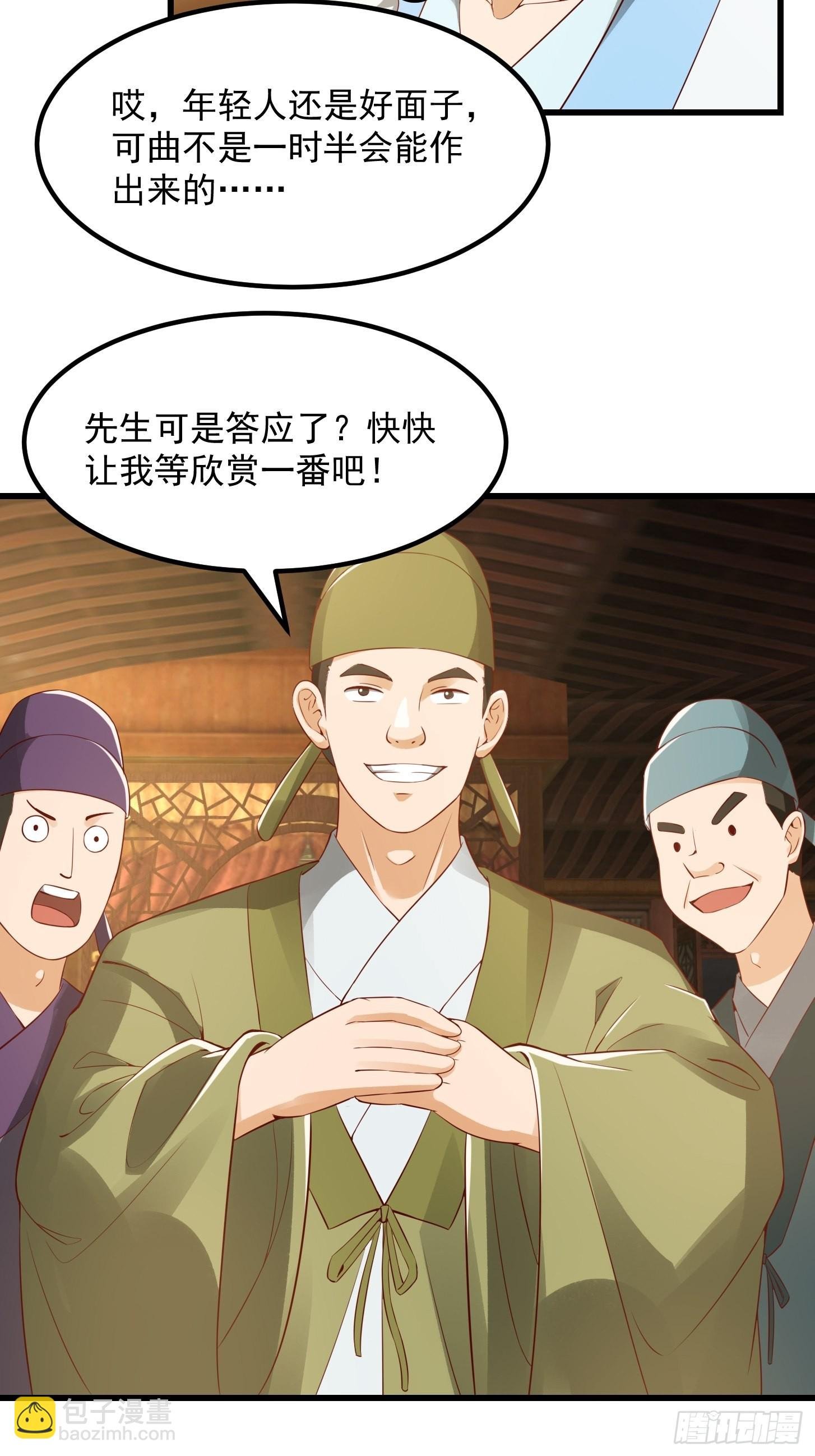 088 舔狗不算相思哦