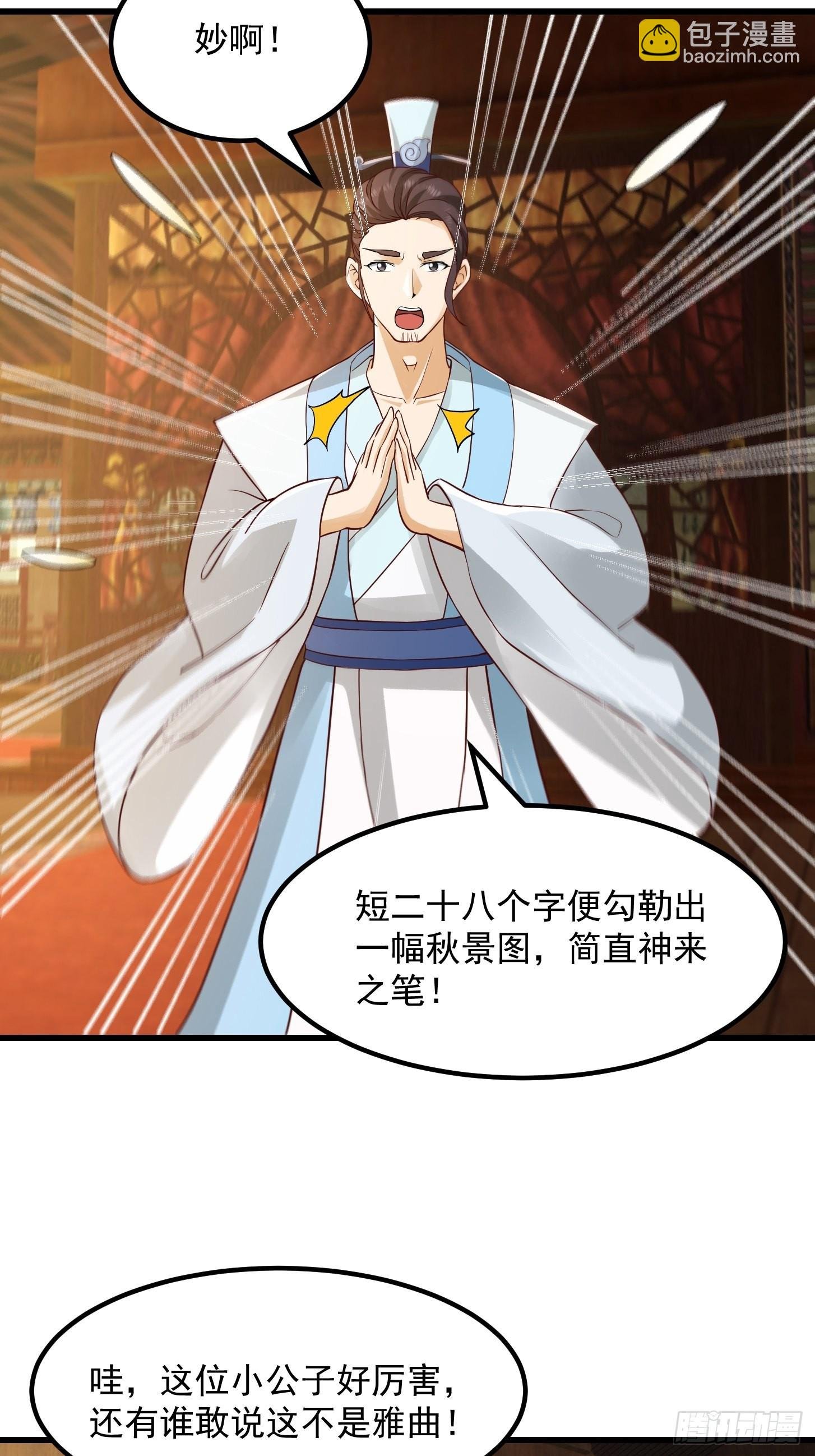 088 舔狗不算相思哦
