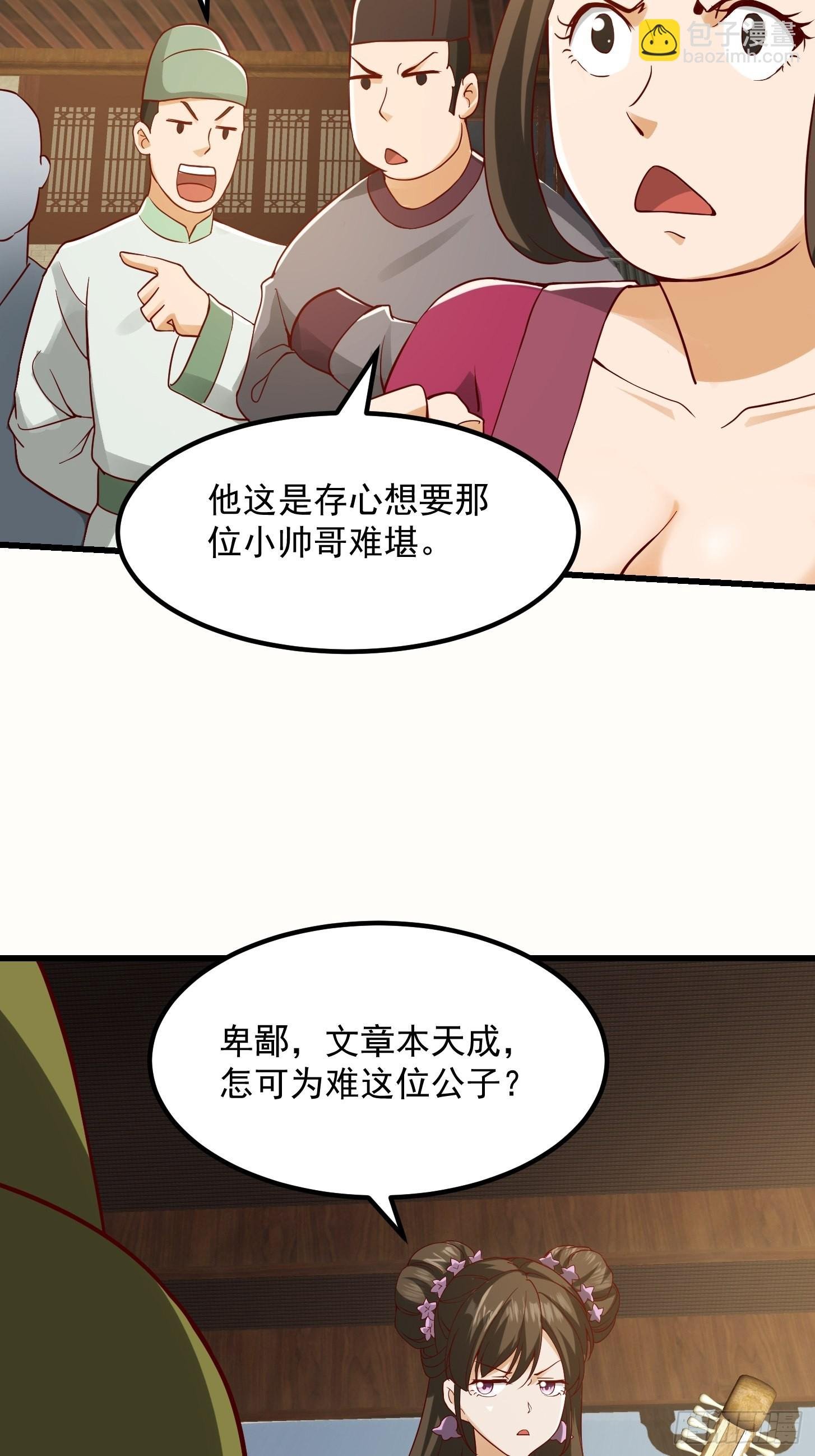 088 舔狗不算相思哦