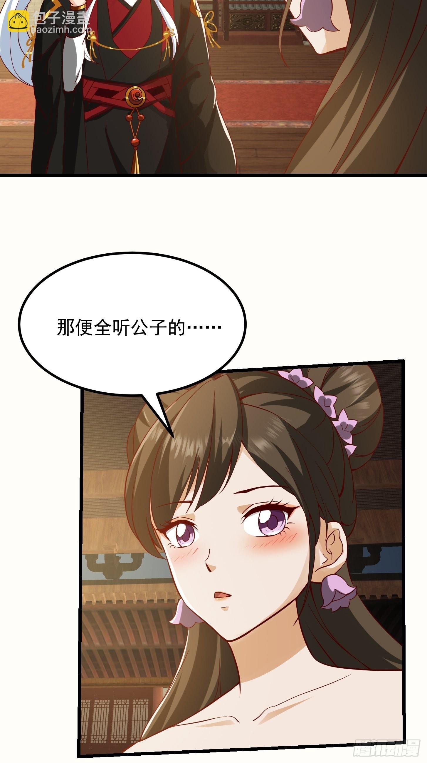 088 舔狗不算相思哦