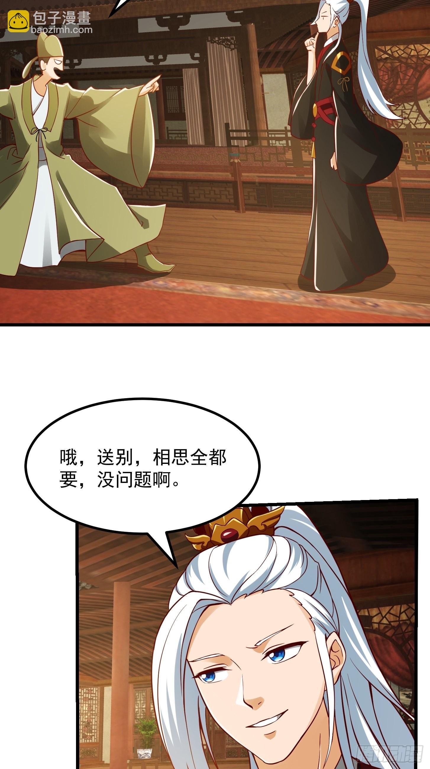 088 舔狗不算相思哦