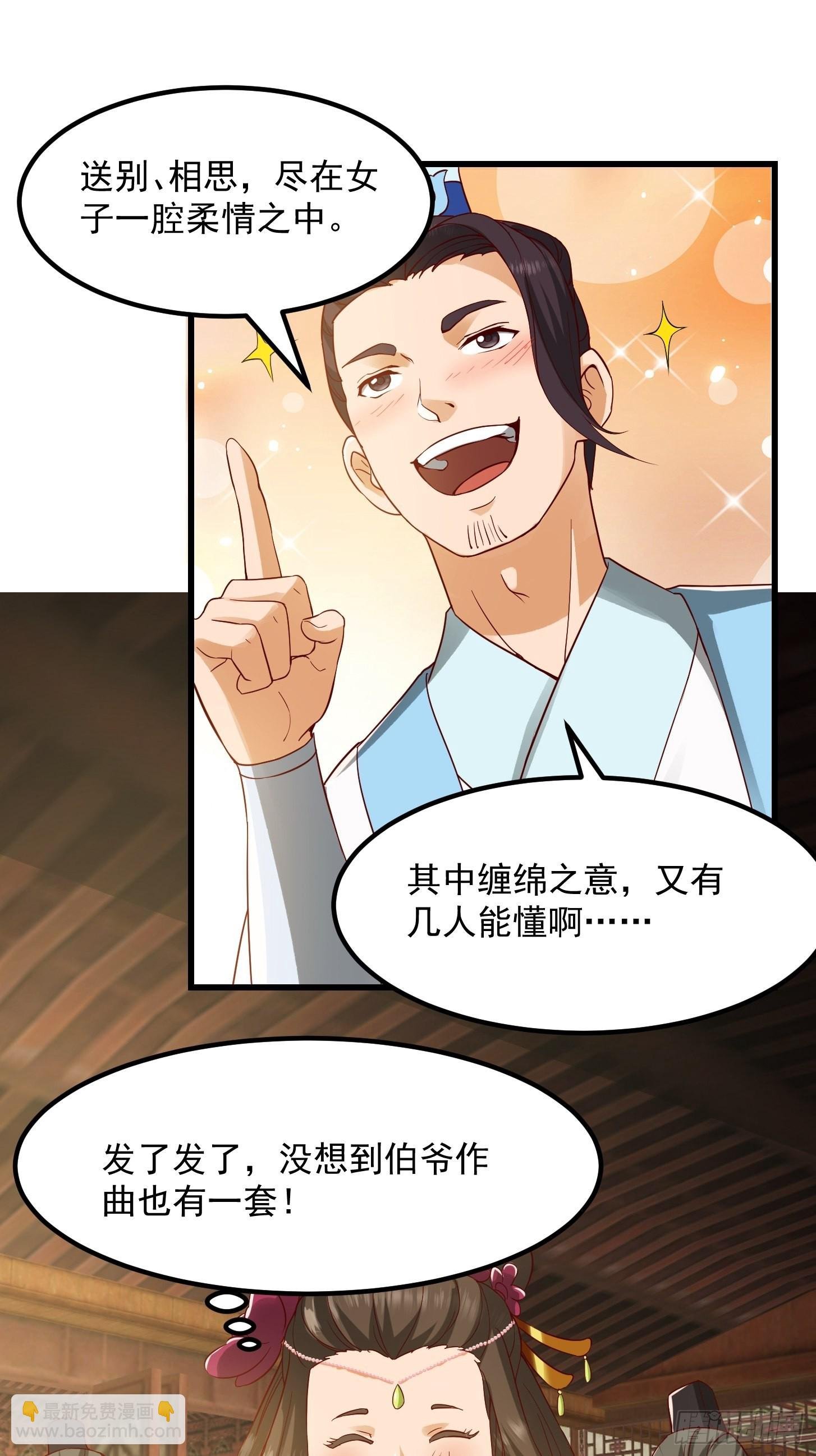 088 舔狗不算相思哦
