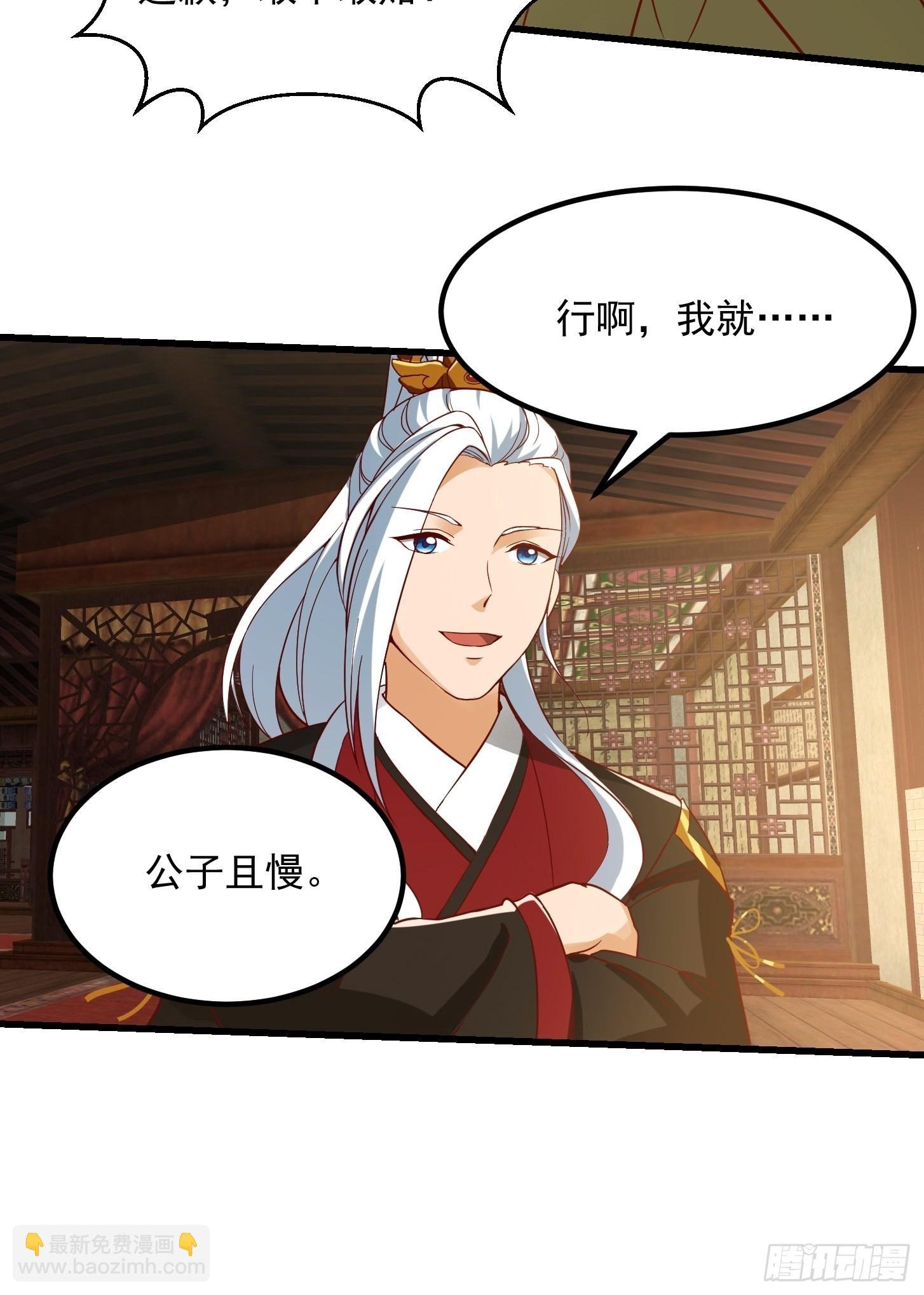 088 舔狗不算相思哦