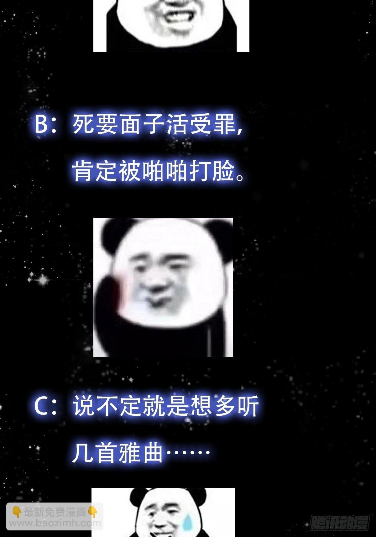 088 舔狗不算相思哦