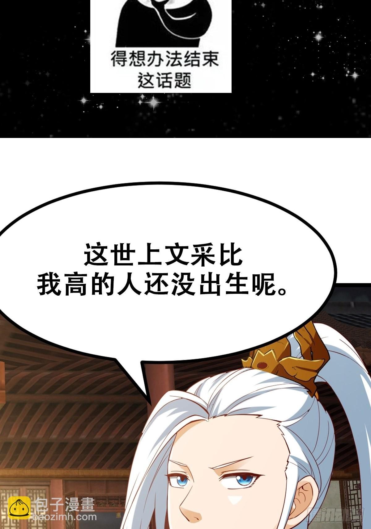 088 舔狗不算相思哦
