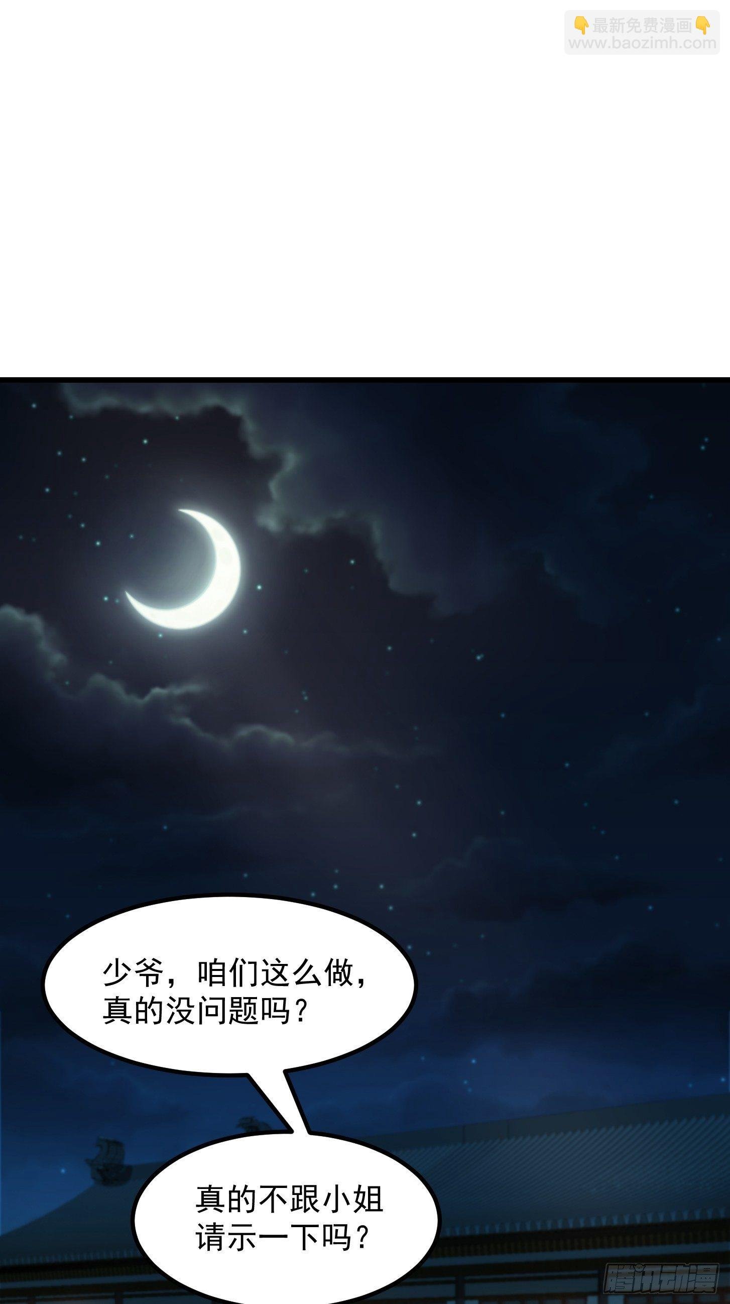 008 你小子到底是谁？！