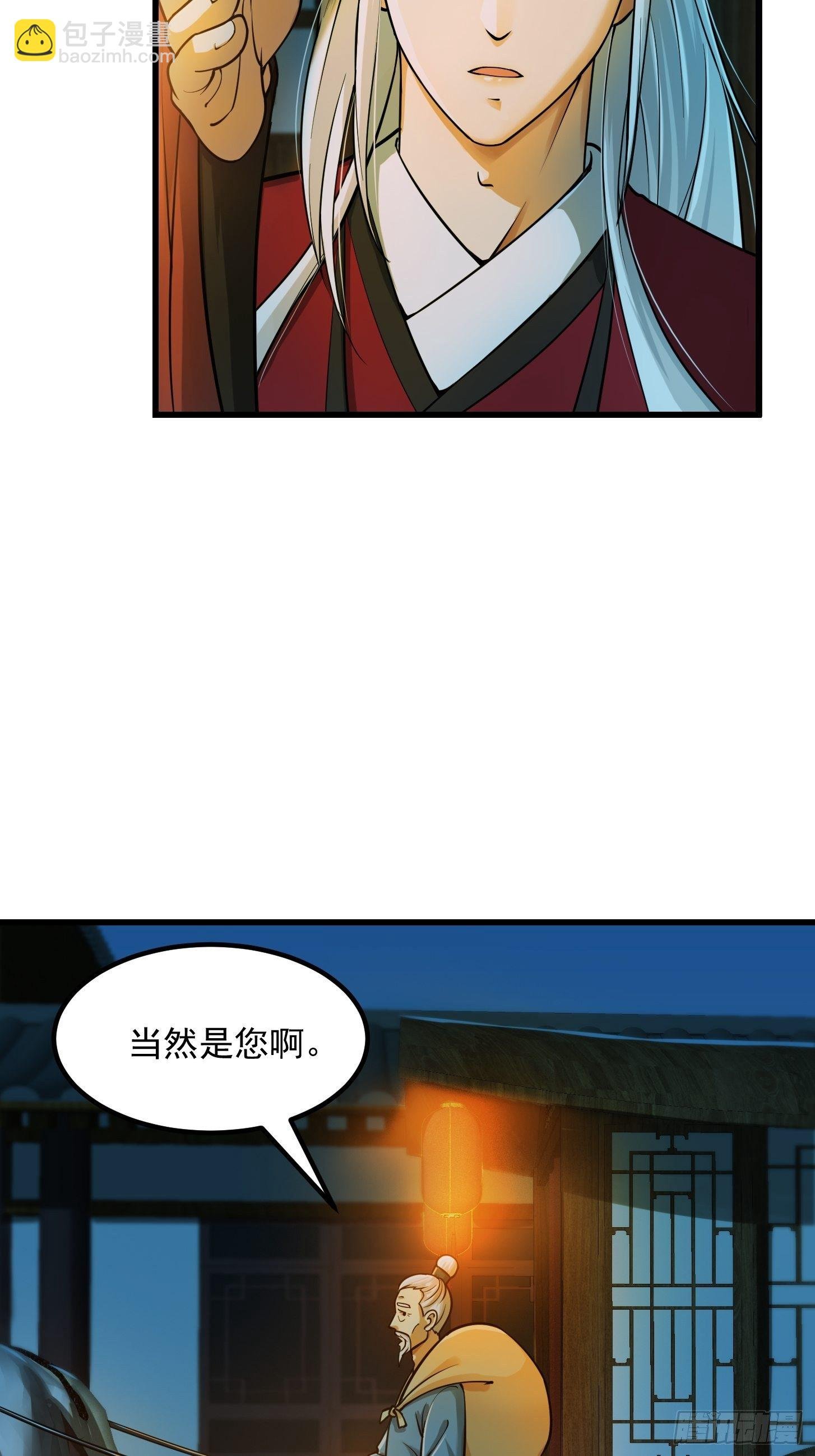 008 你小子到底是谁？！