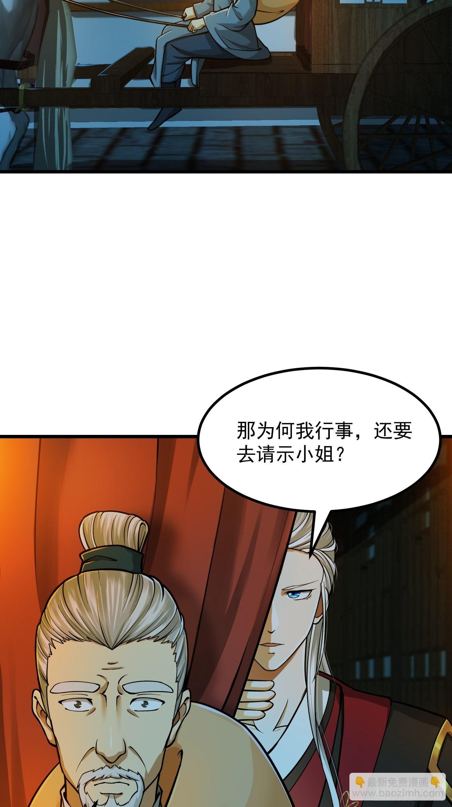 008 你小子到底是谁？！