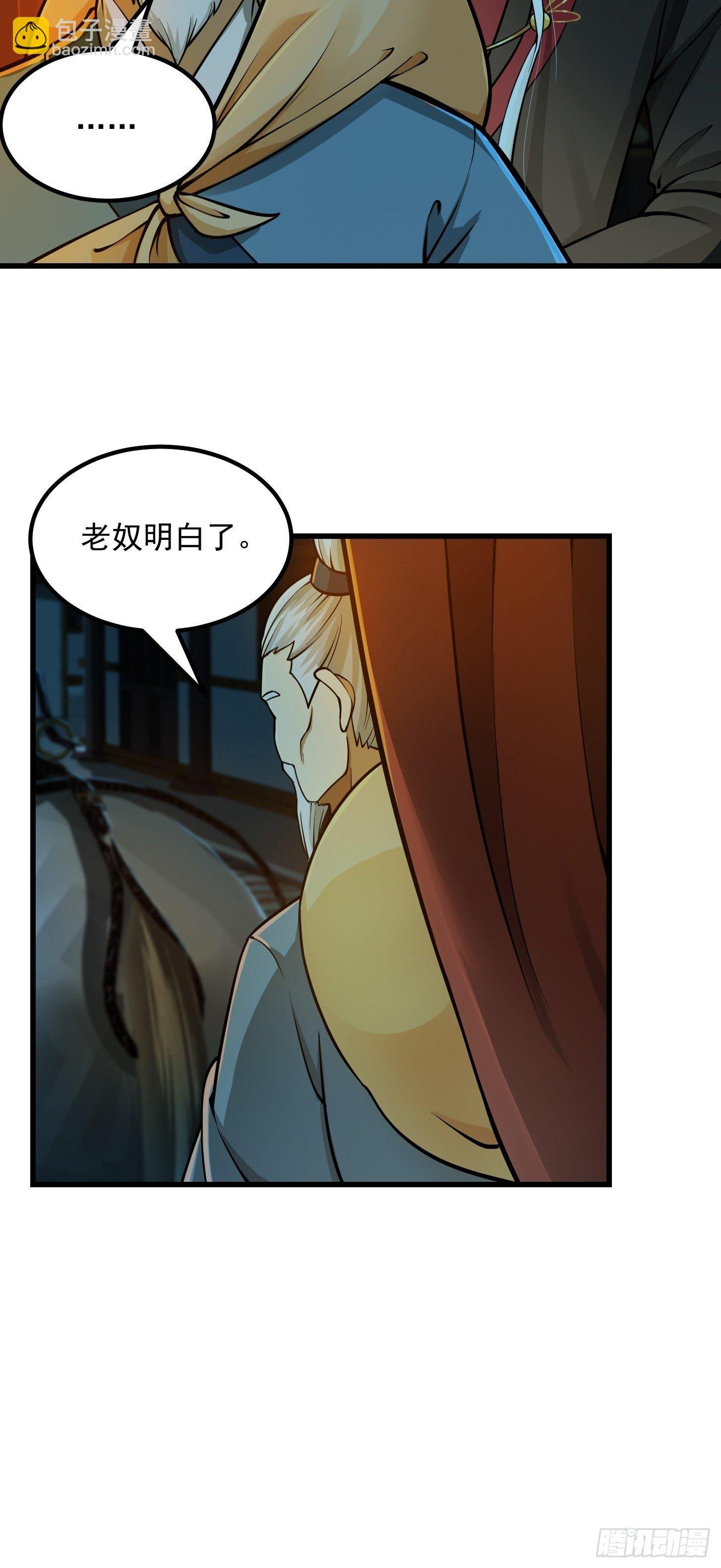 008 你小子到底是谁？！